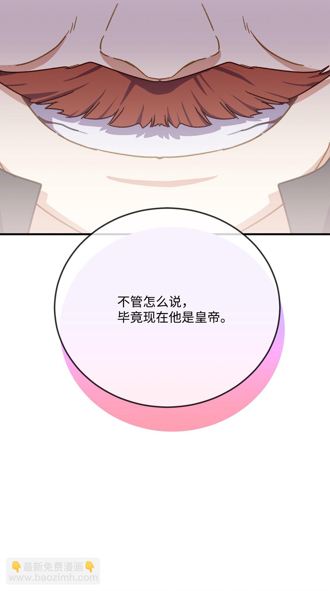 33 原著彻底改变(1/2)-第33话