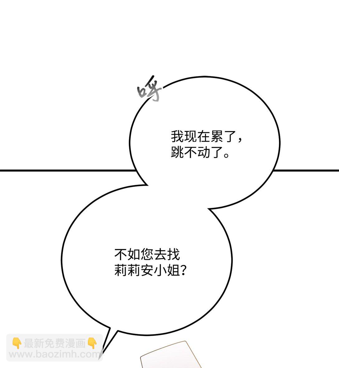 33 原著彻底改变(1/2)-第33话
