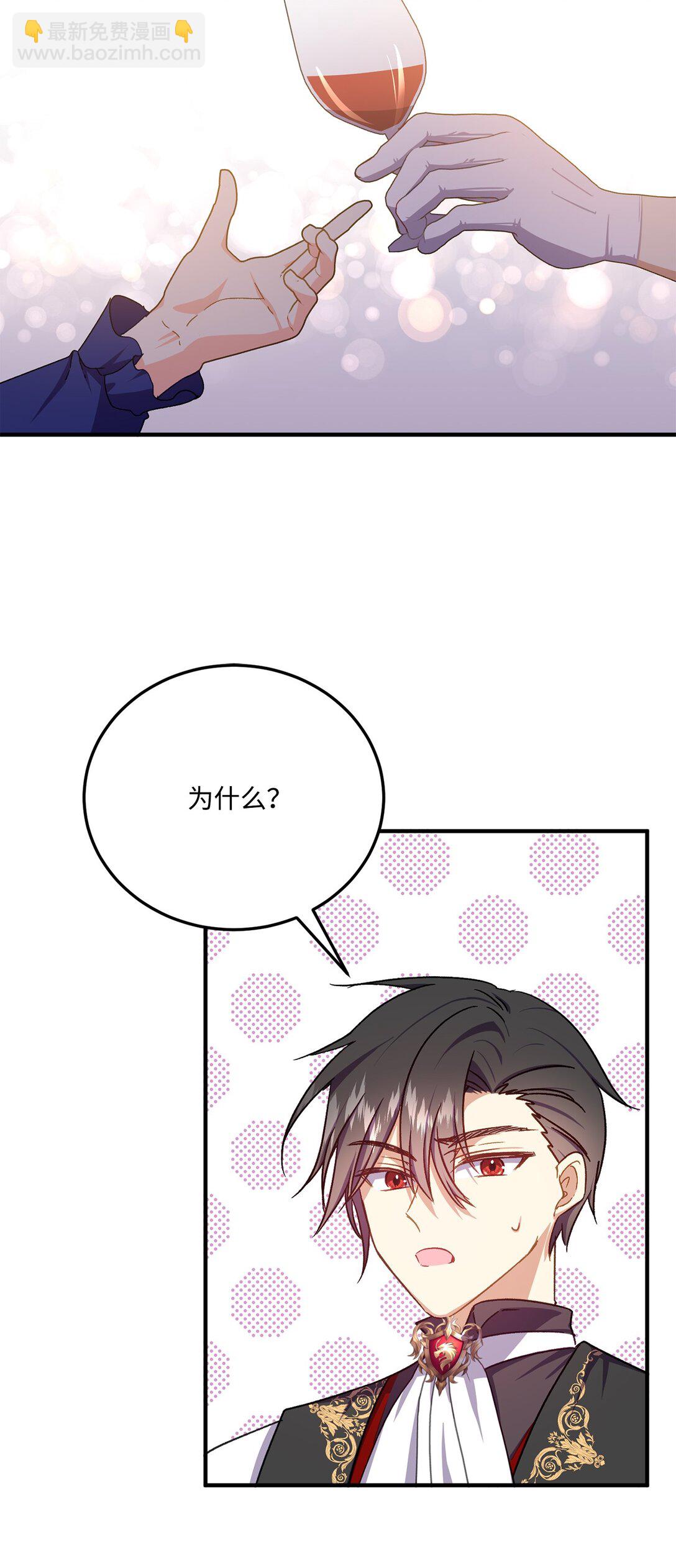 33 原著彻底改变(1/2)-第33话