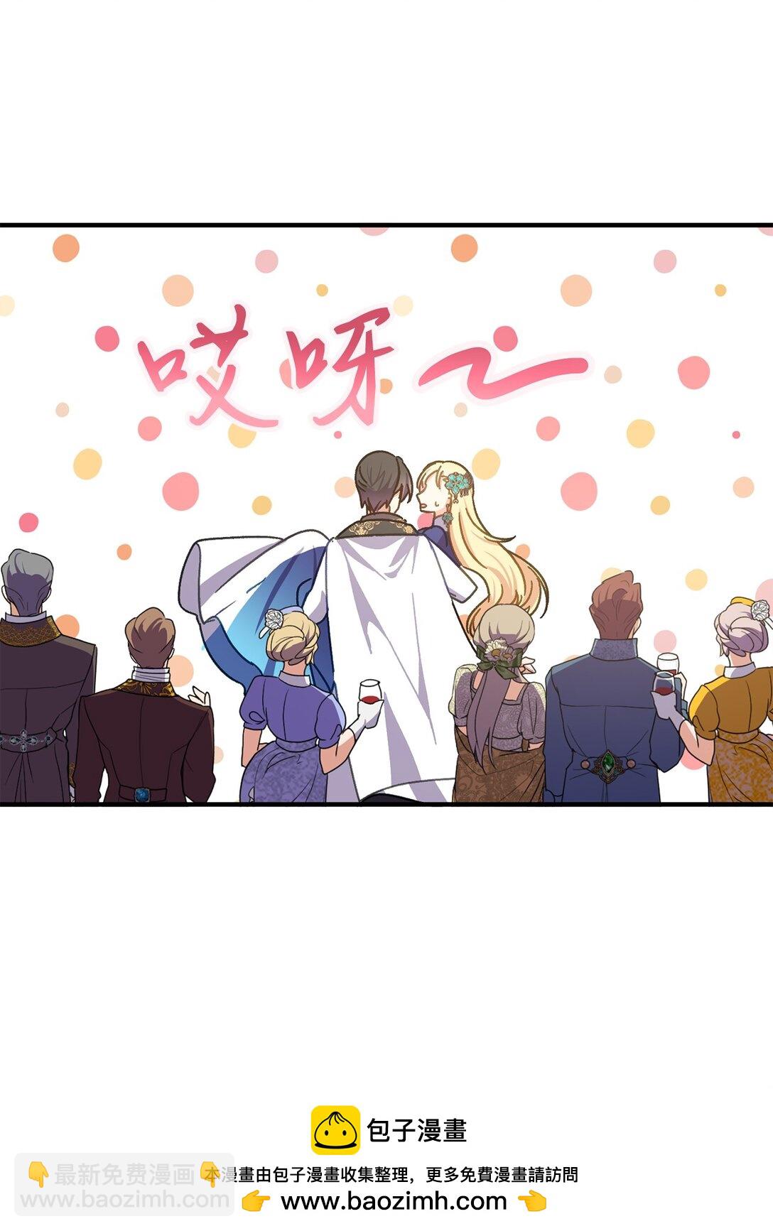 33 原著彻底改变(1/2)-第33话