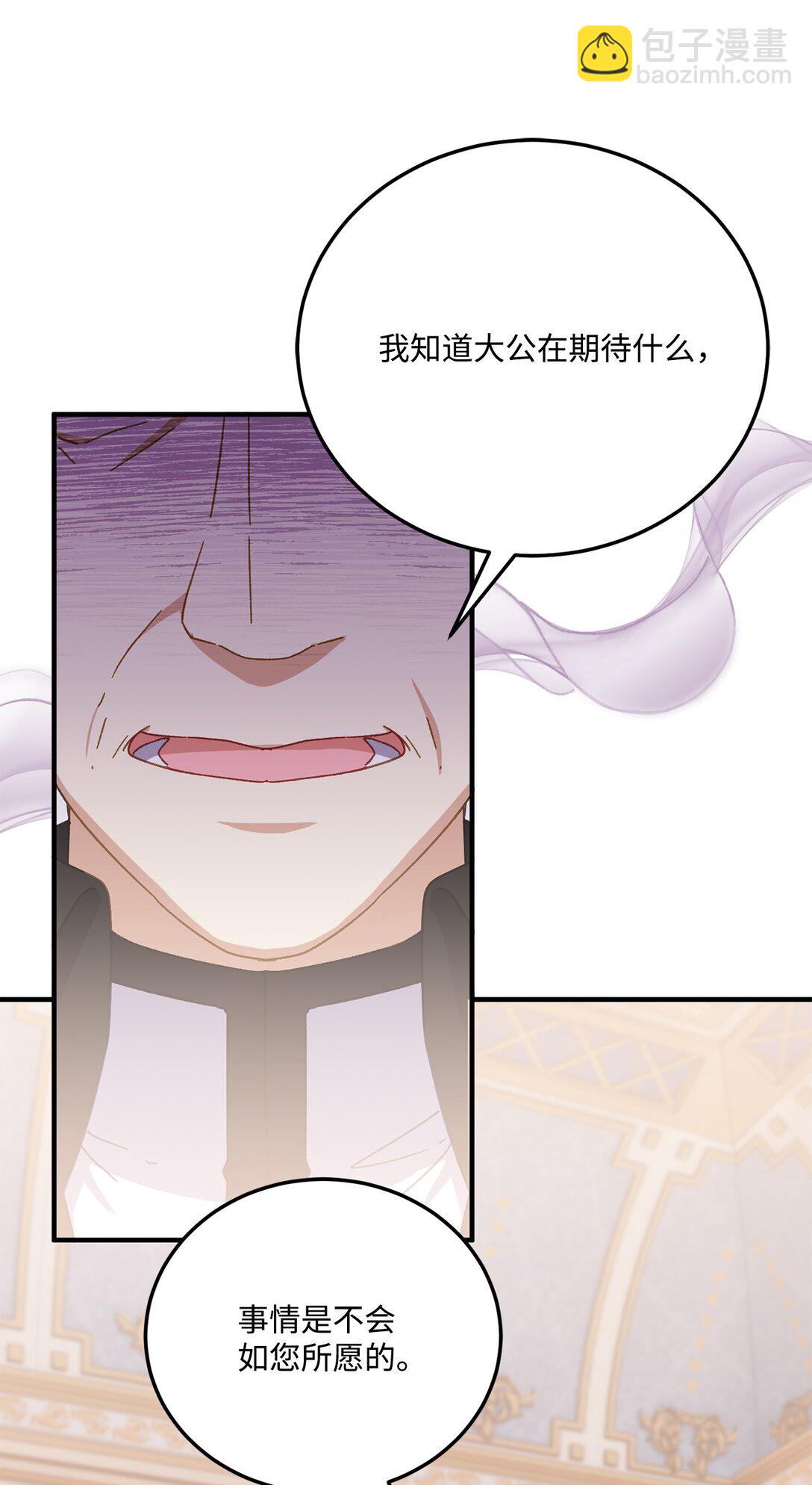 33 原著彻底改变(1/2)-第33话