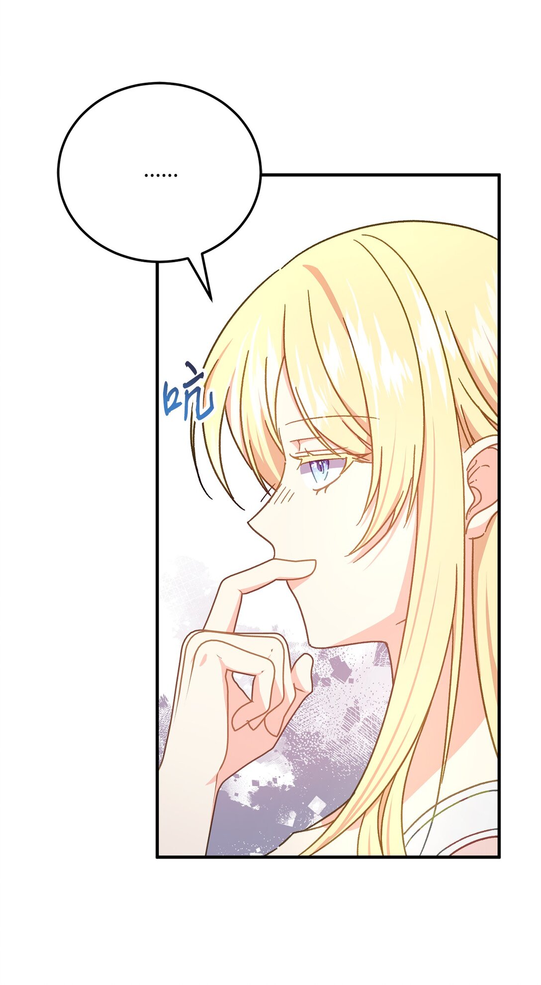 35 和暴君做朋友(1/2)-第35话