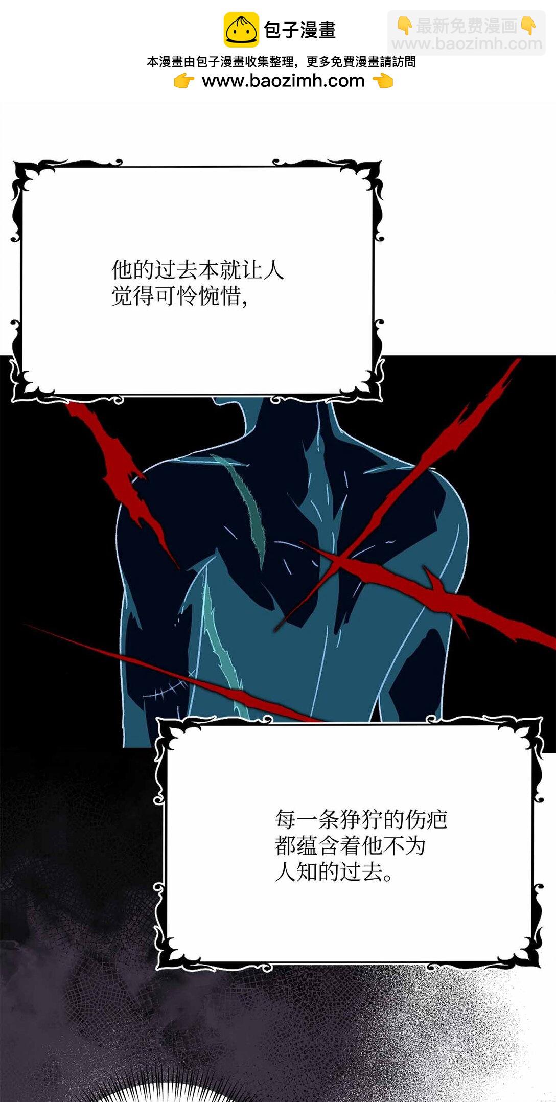 35 和暴君做朋友(1/2)-第35话