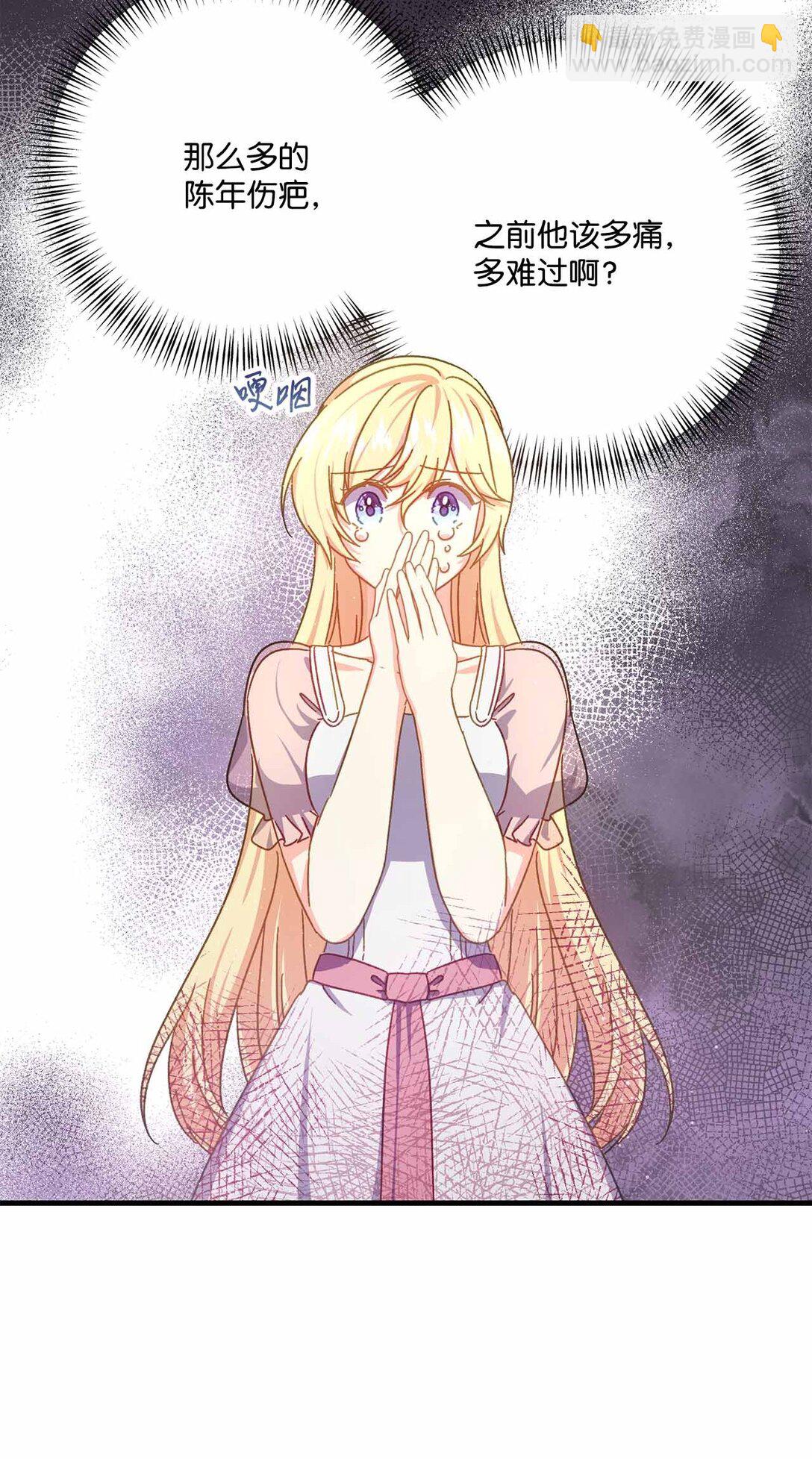 35 和暴君做朋友(1/2)-第35话