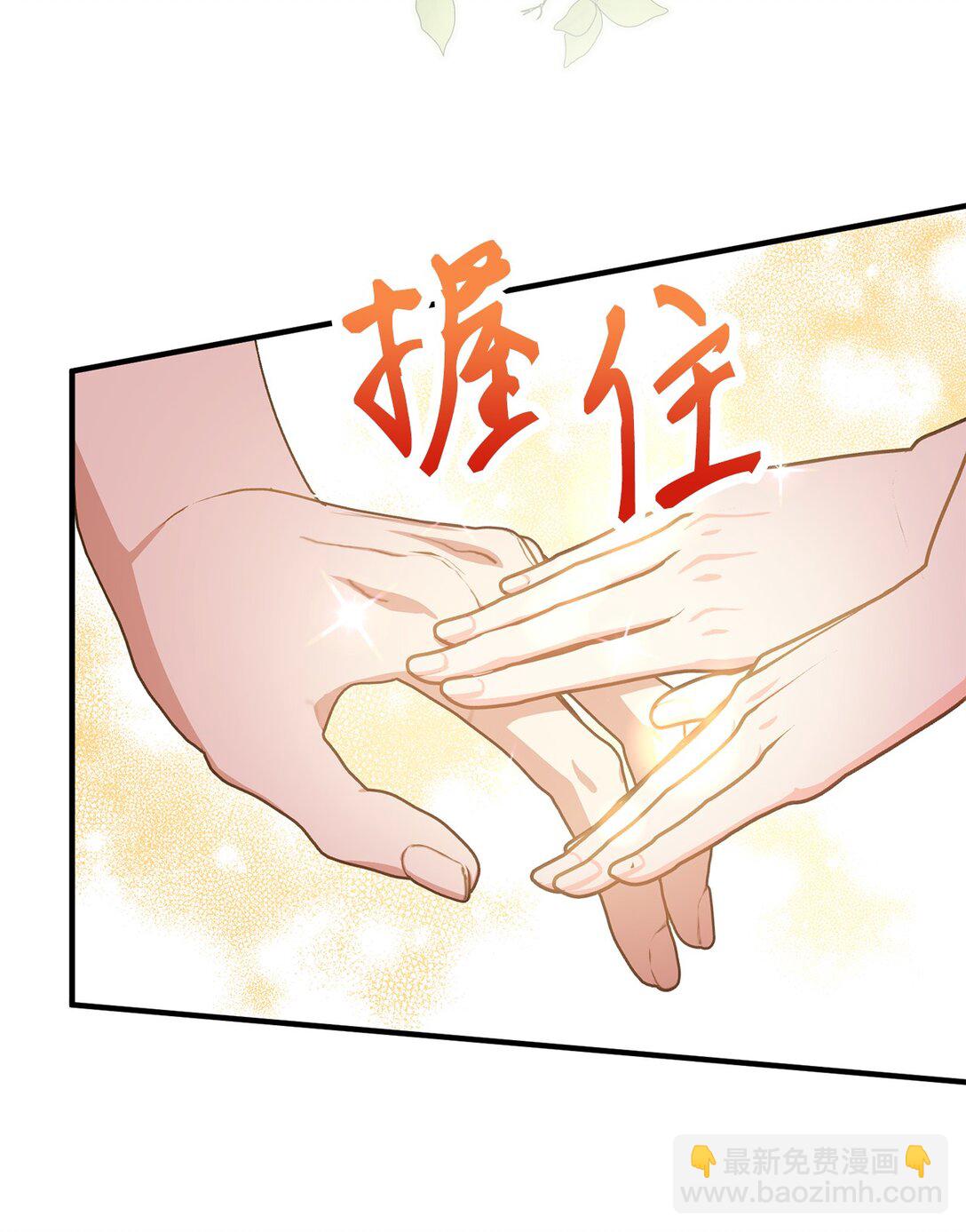 35 和暴君做朋友(1/2)-第35话