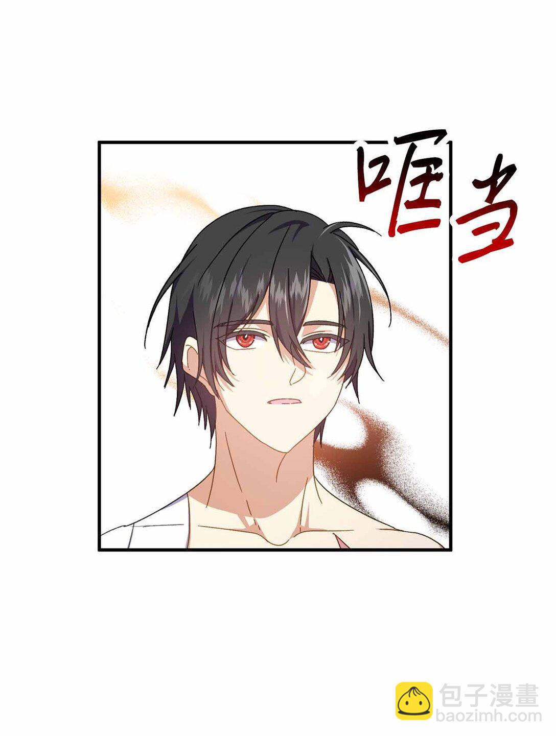 35 和暴君做朋友(1/2)-第35话