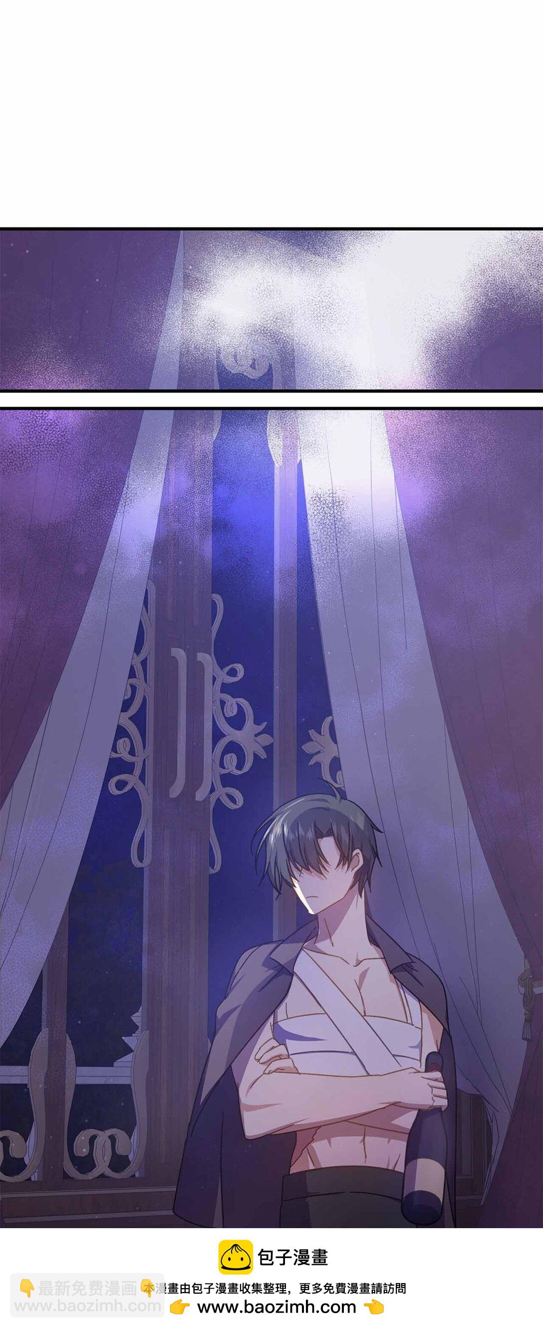 35 和暴君做朋友(1/2)-第35话