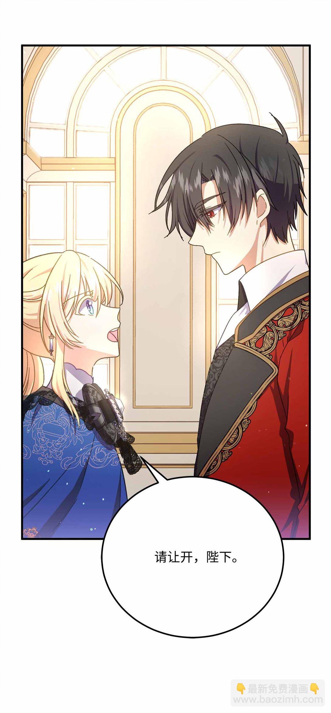 37 疯狗闯祸(1/2)-第37话