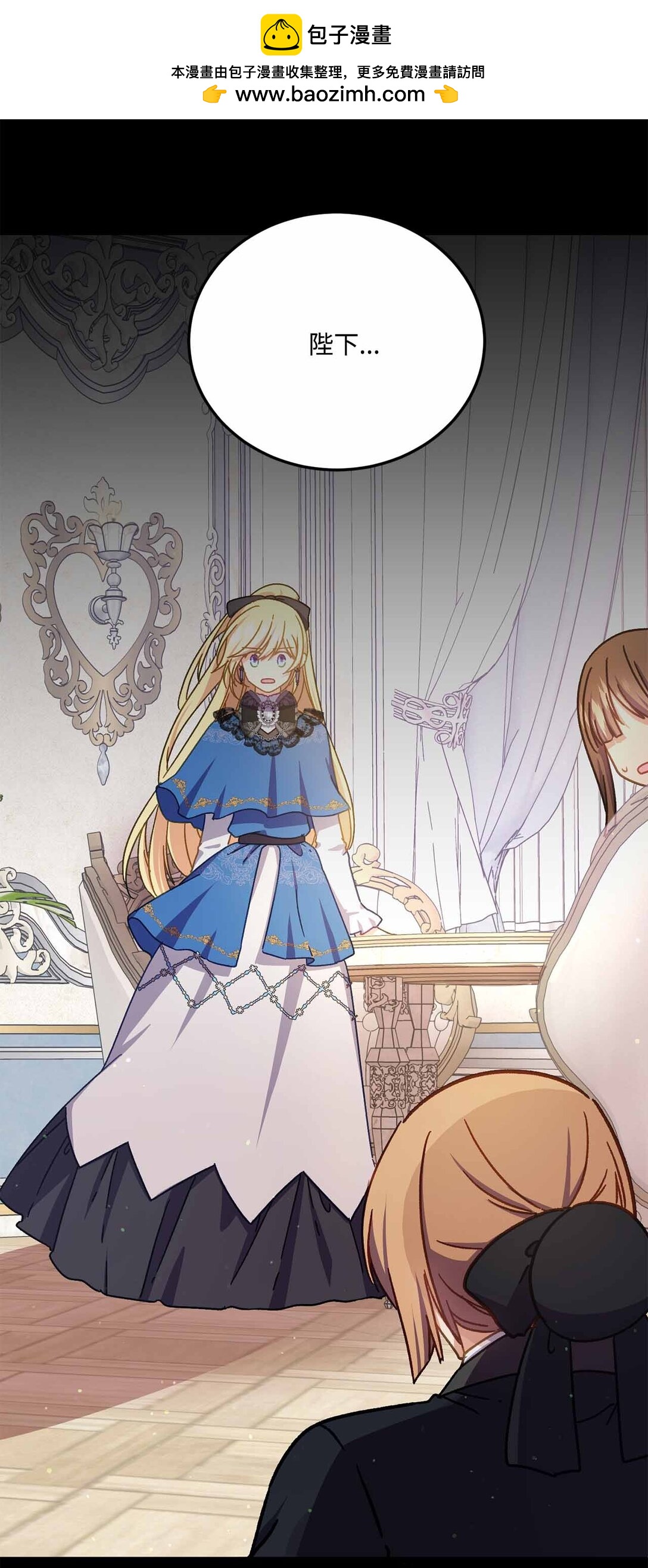 37 疯狗闯祸(1/2)-第37话