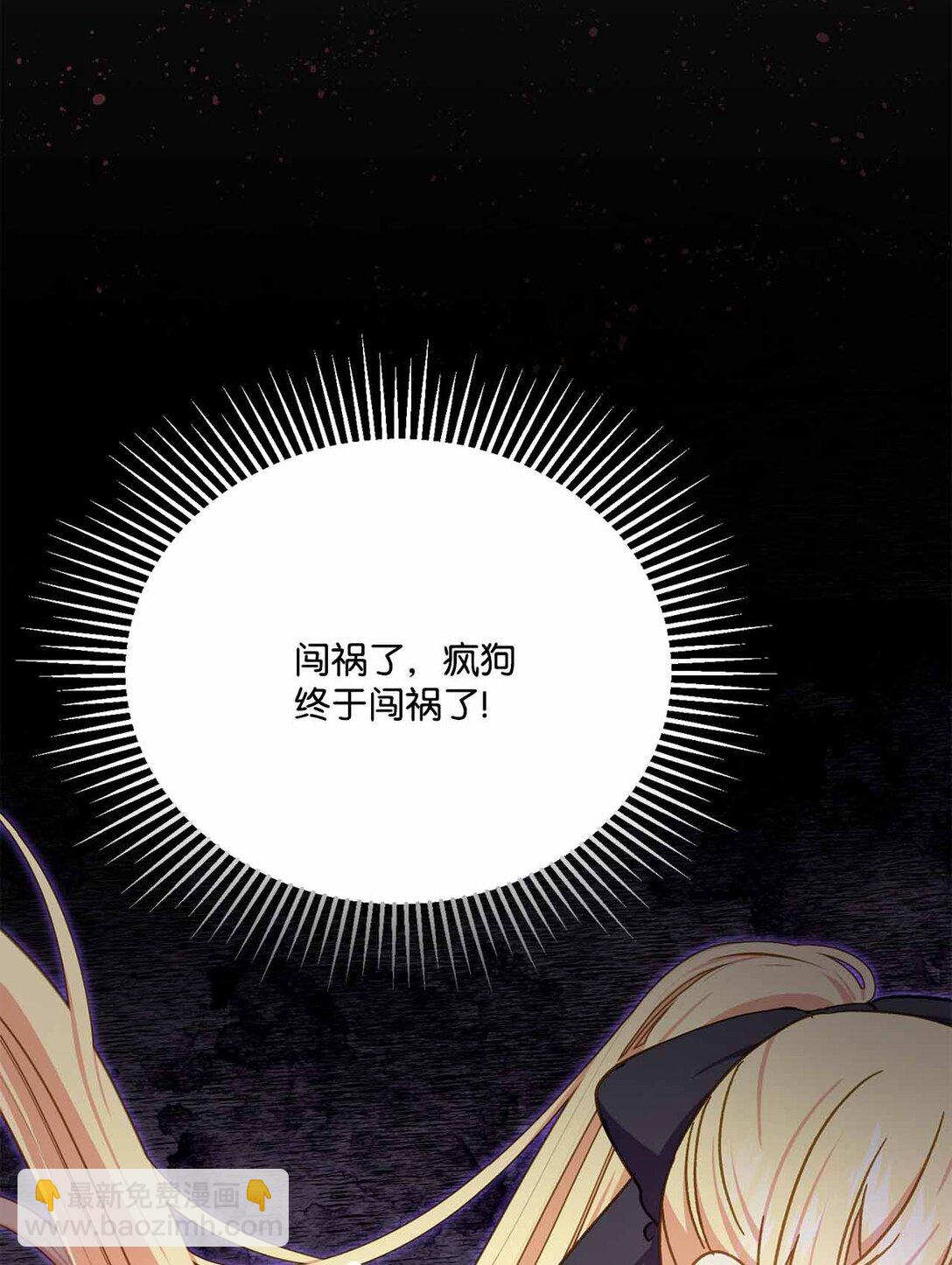 37 疯狗闯祸(1/2)-第37话