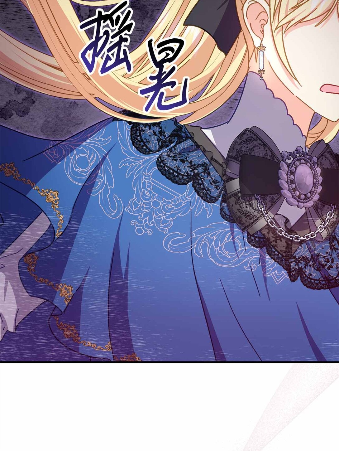 37 疯狗闯祸(1/2)-第37话