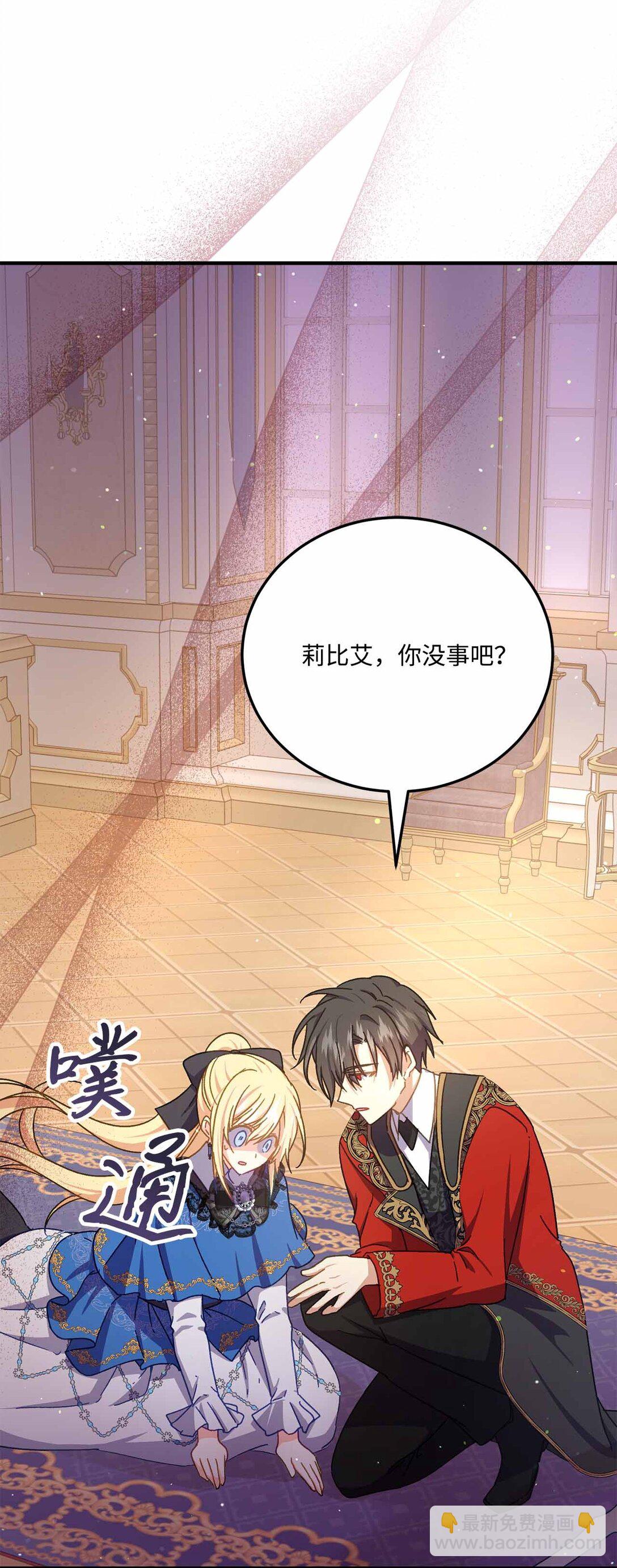 37 疯狗闯祸(1/2)-第37话