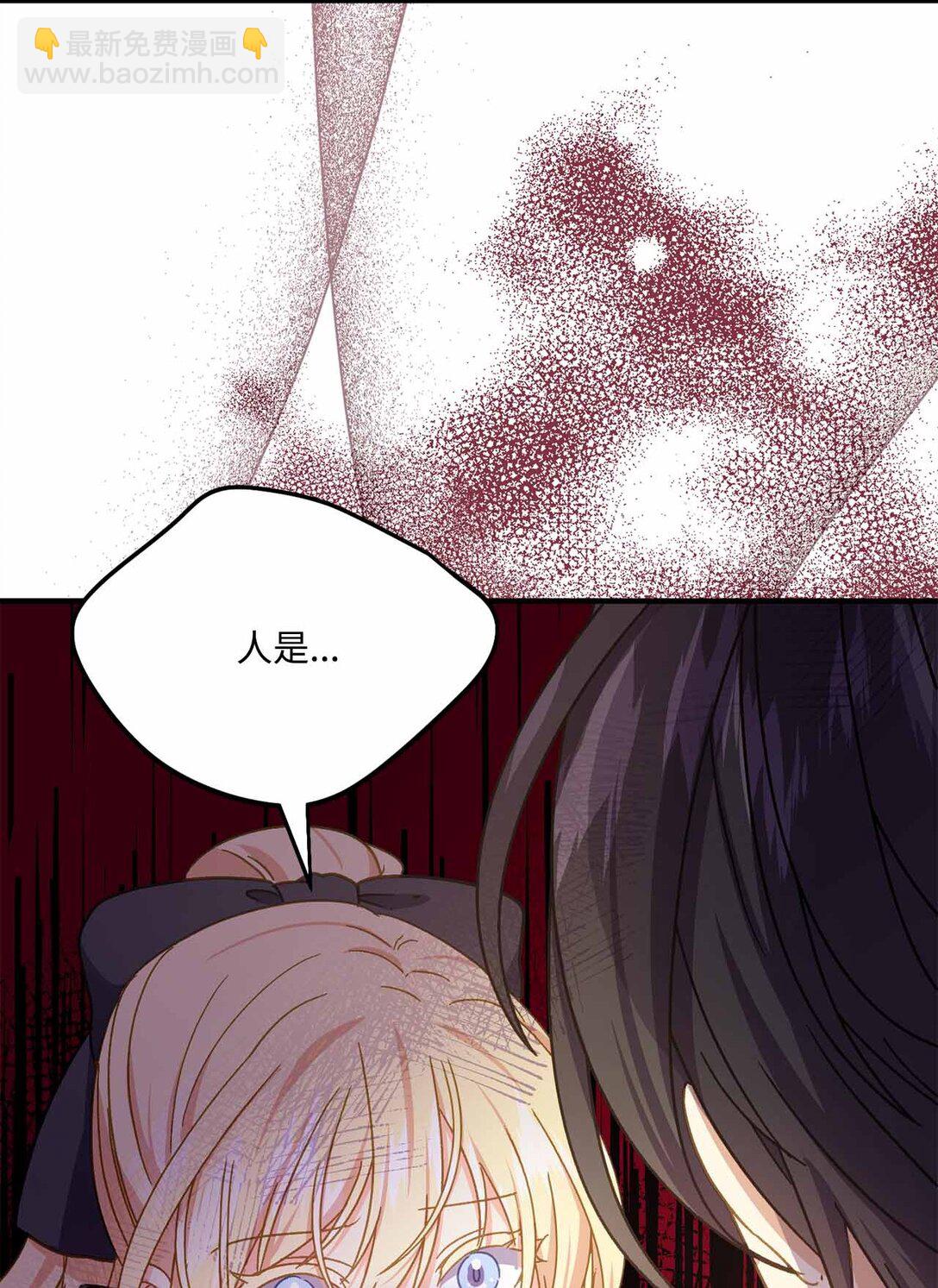 37 疯狗闯祸(1/2)-第37话