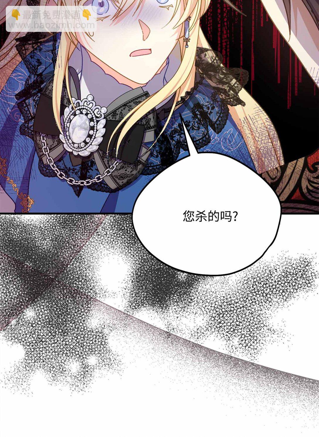 37 疯狗闯祸(1/2)-第37话