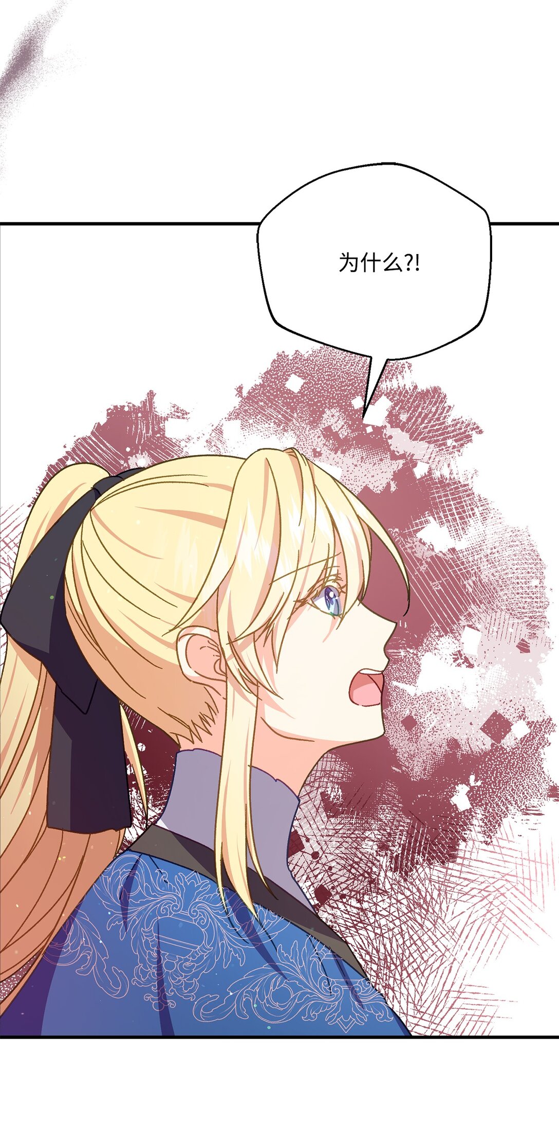 37 疯狗闯祸(1/2)-第37话