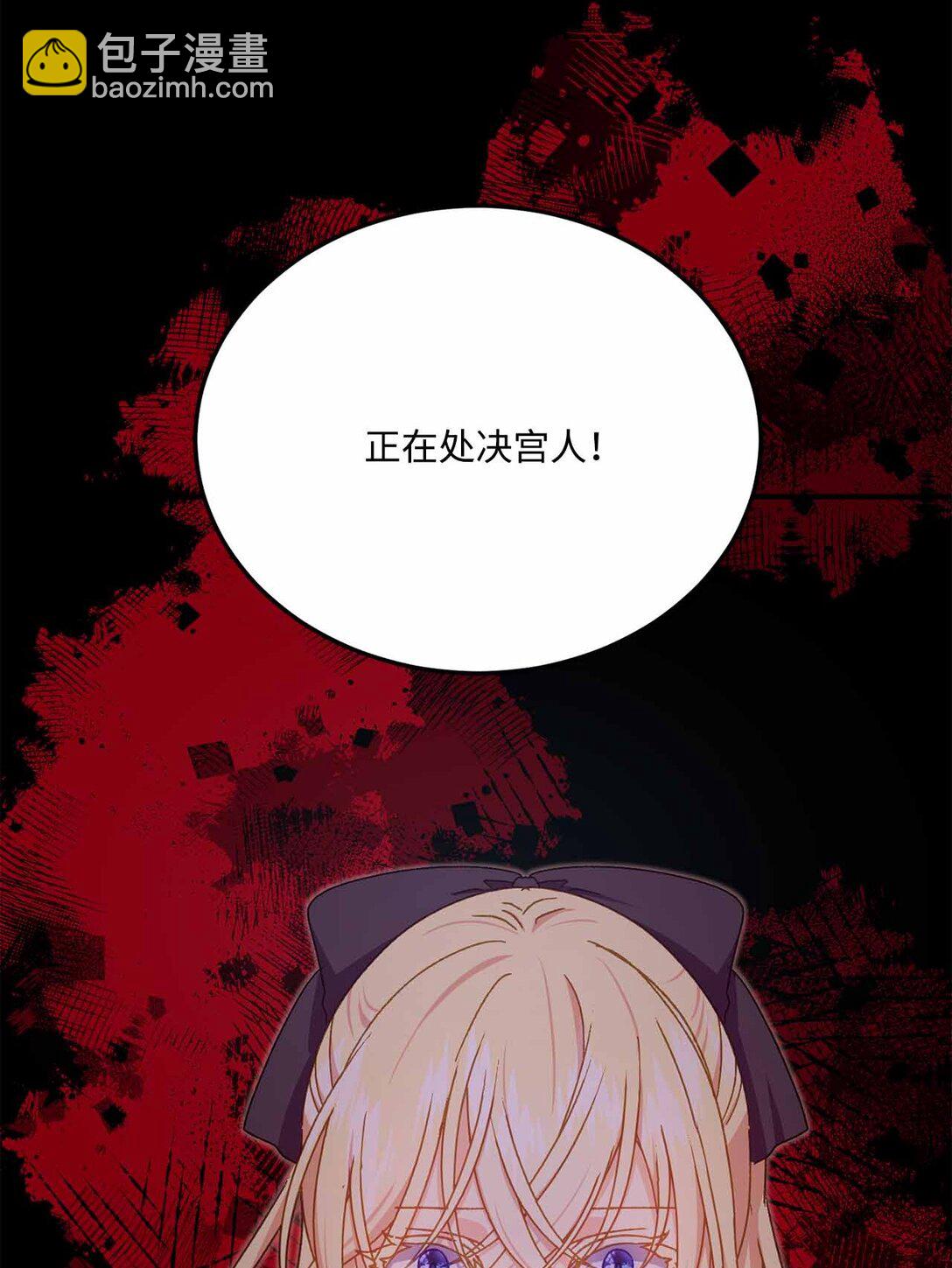 37 疯狗闯祸(1/2)-第37话