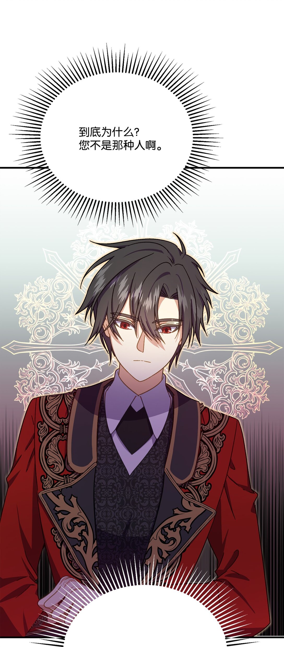 37 疯狗闯祸(1/2)-第37话