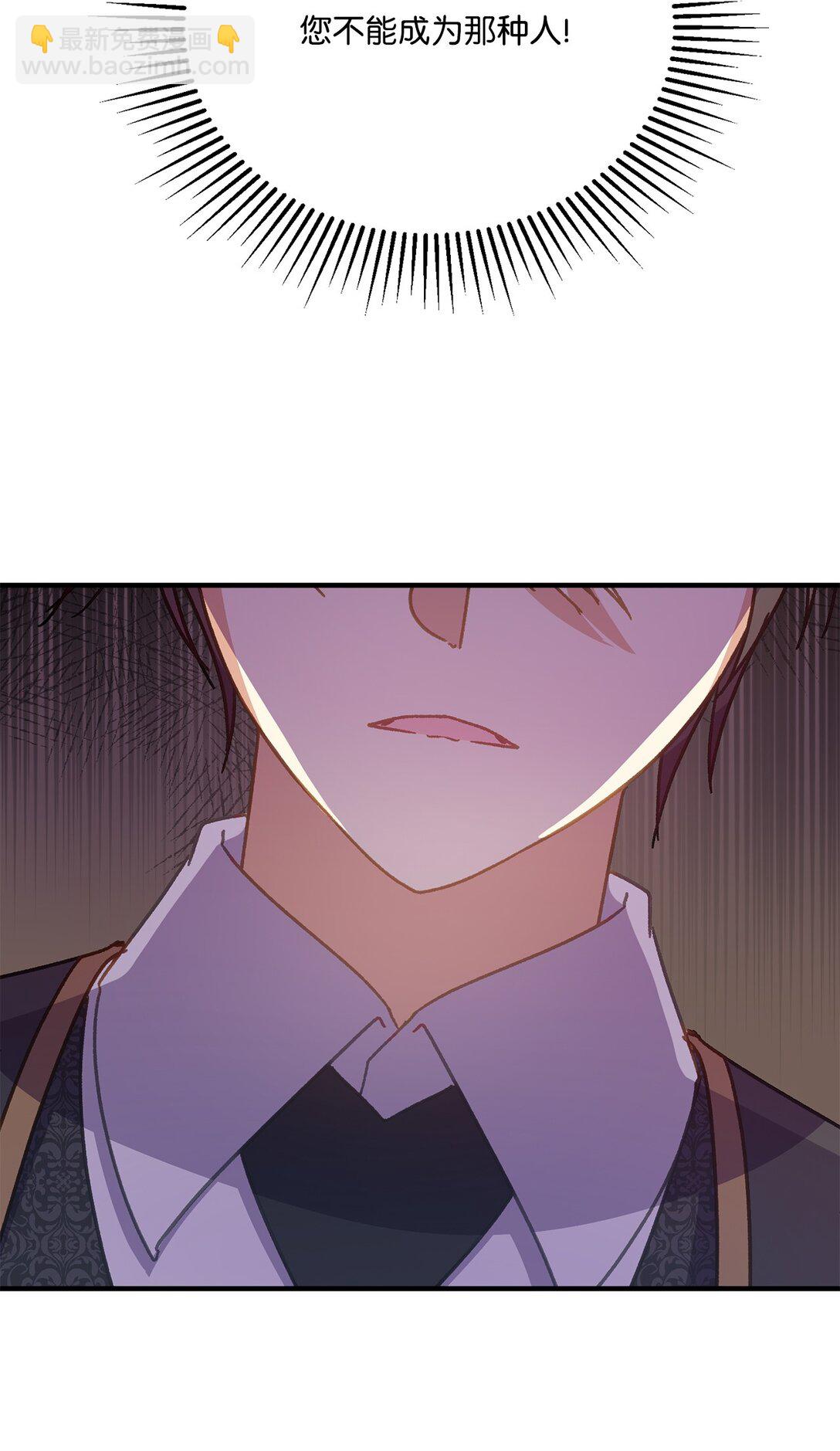 37 疯狗闯祸(1/2)-第37话