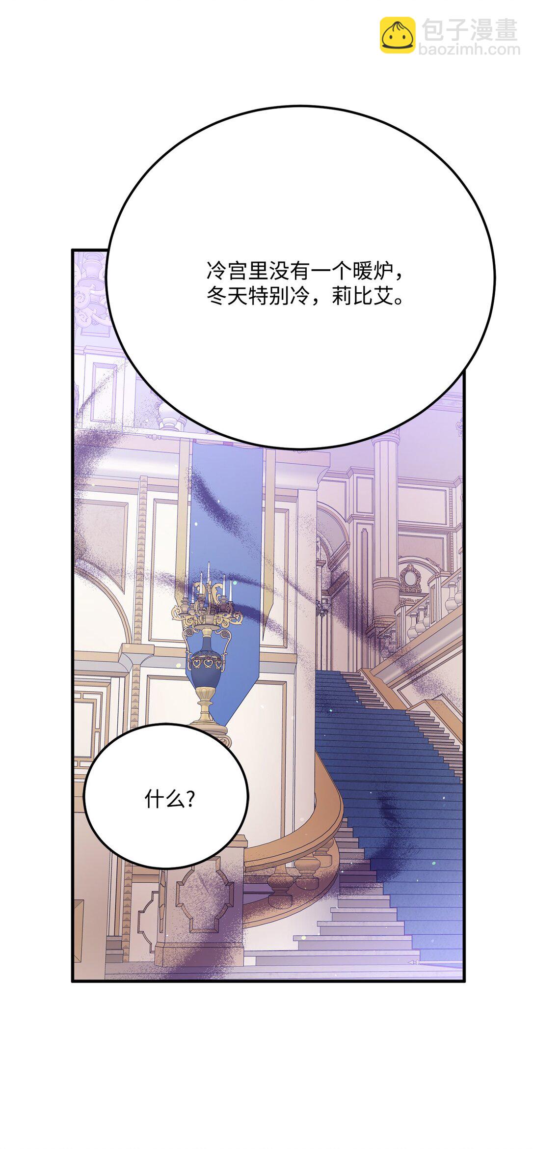 37 疯狗闯祸(1/2)-第37话