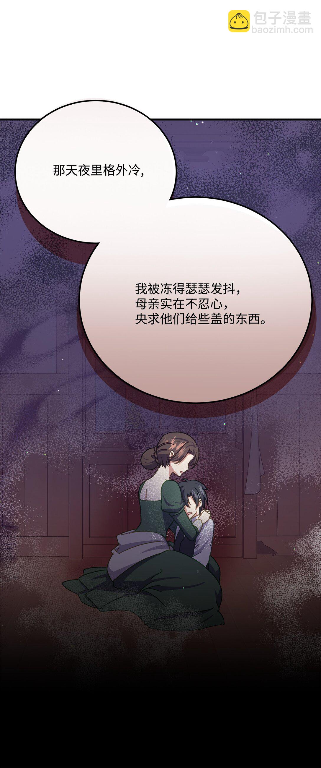 37 疯狗闯祸(1/2)-第37话