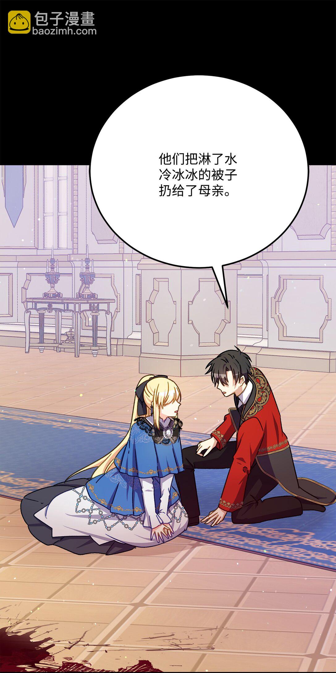 37 疯狗闯祸(1/2)-第37话