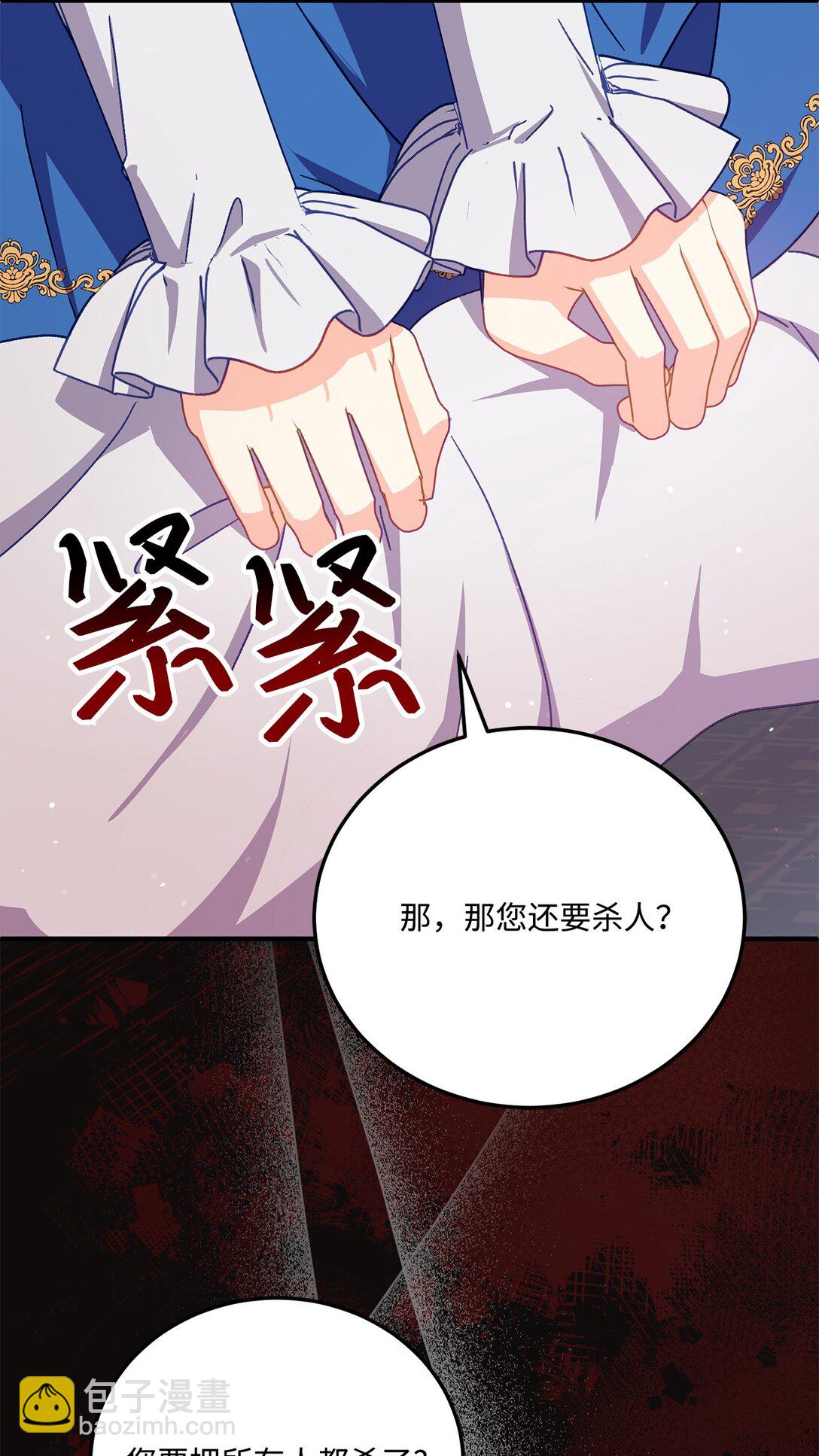 37 疯狗闯祸(1/2)-第37话