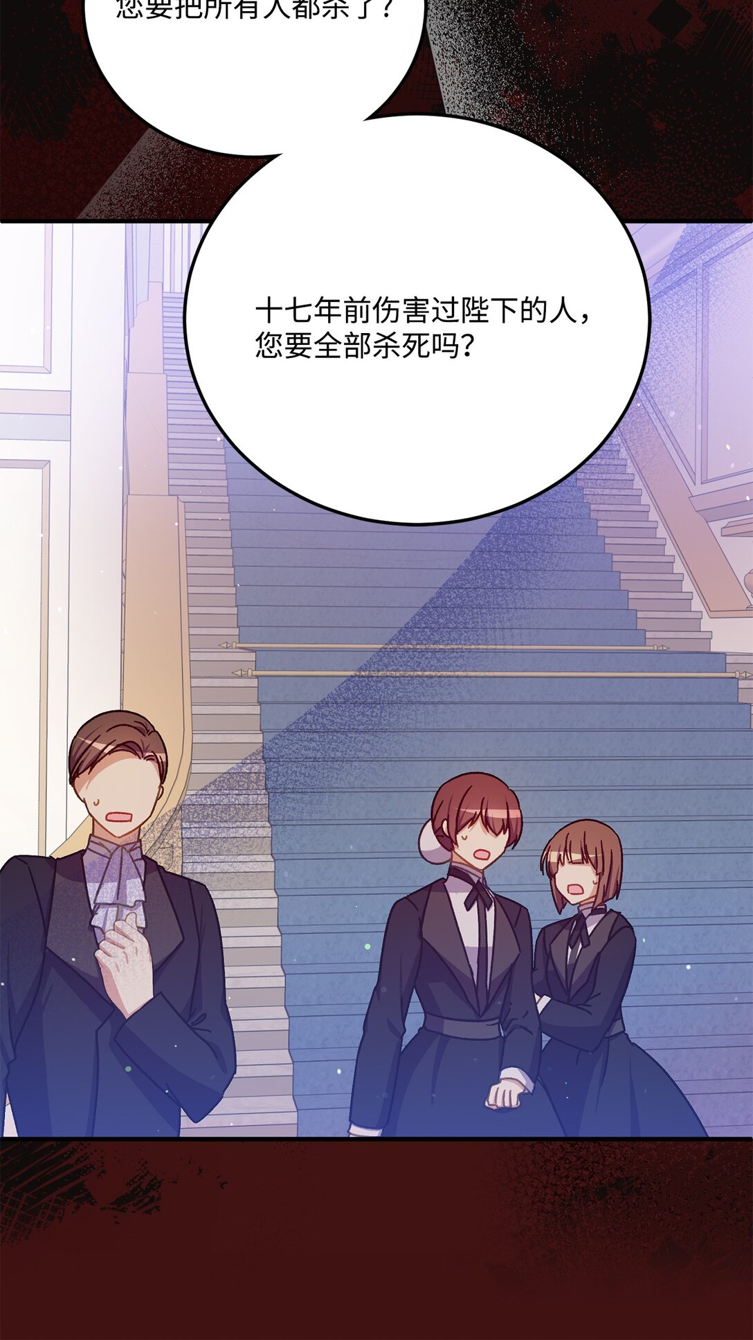 37 疯狗闯祸(1/2)-第37话