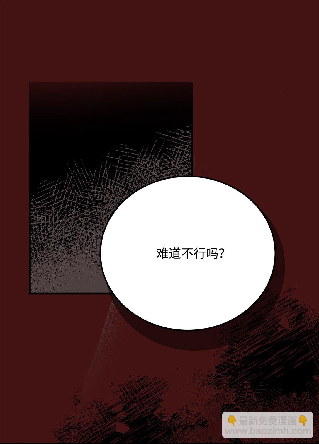 37 疯狗闯祸(1/2)-第37话