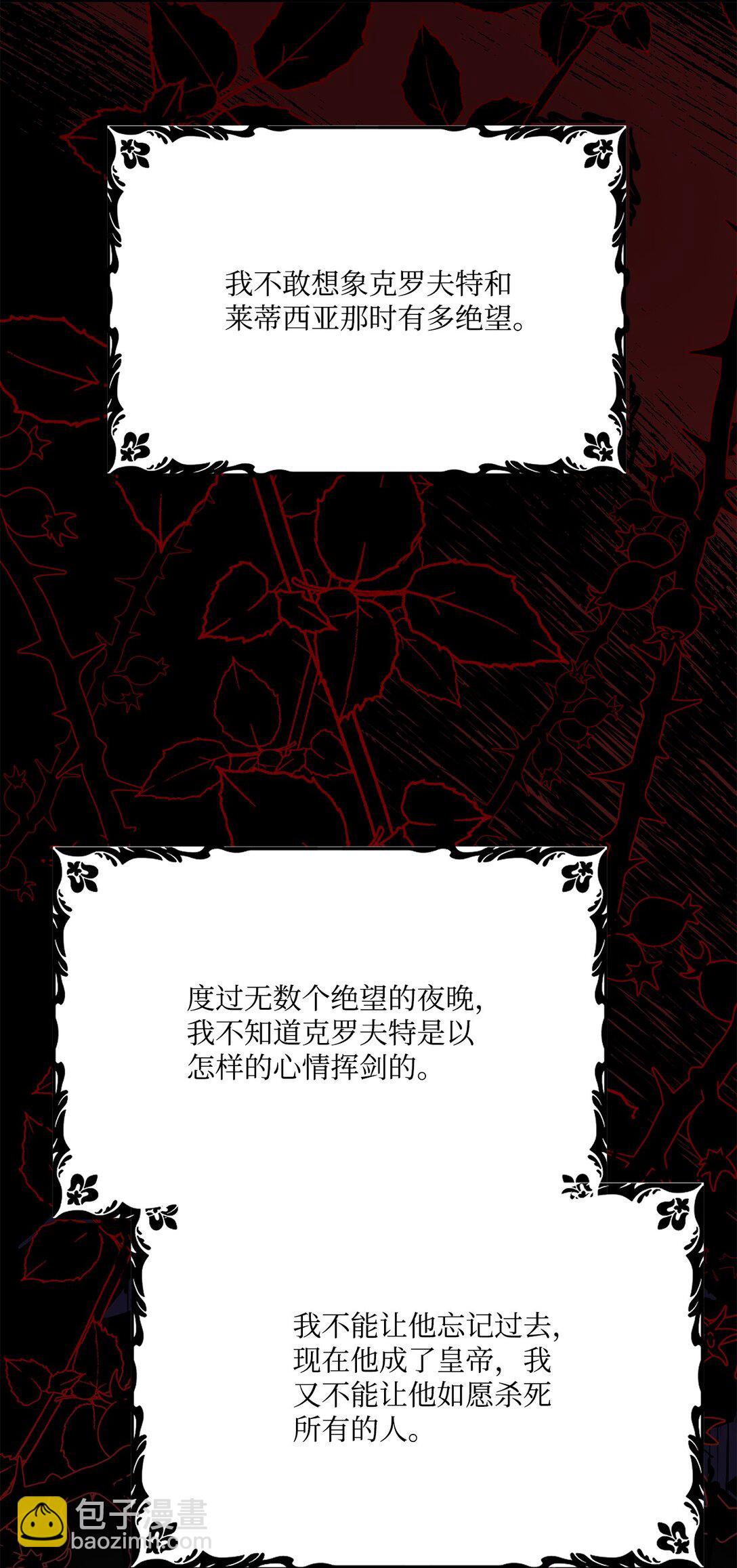 37 疯狗闯祸(1/2)-第37话