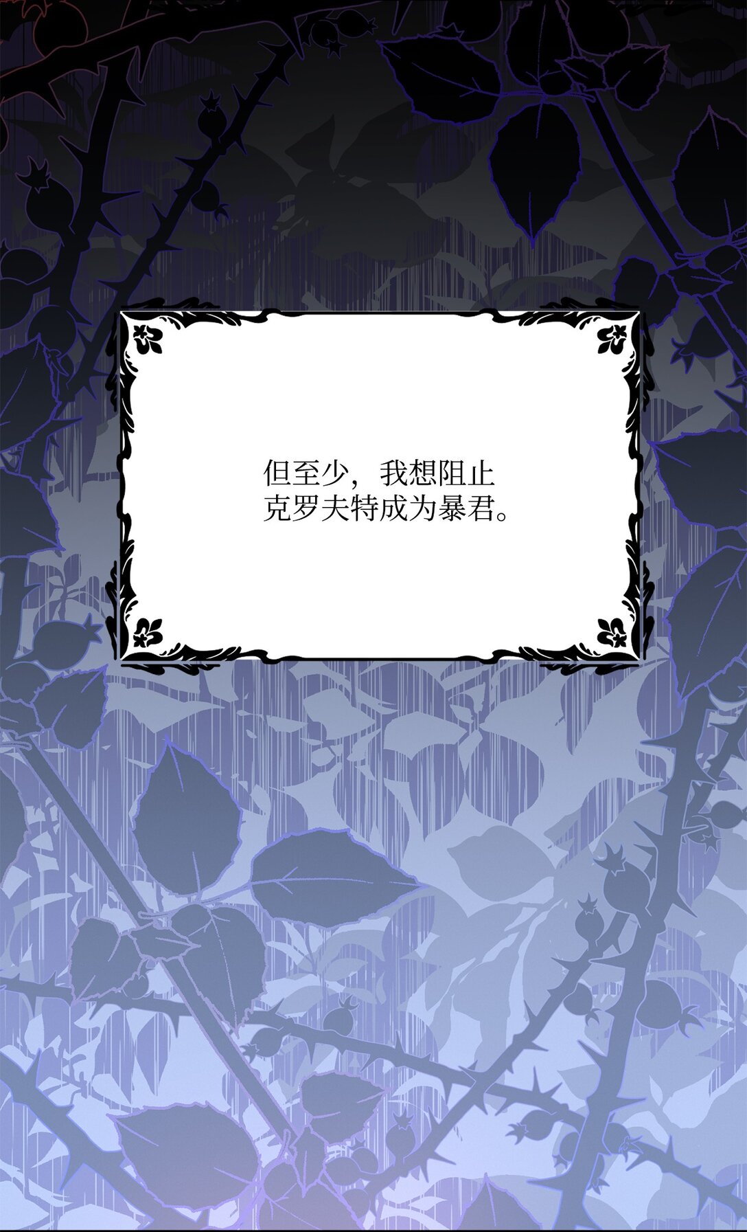 37 疯狗闯祸(1/2)-第37话