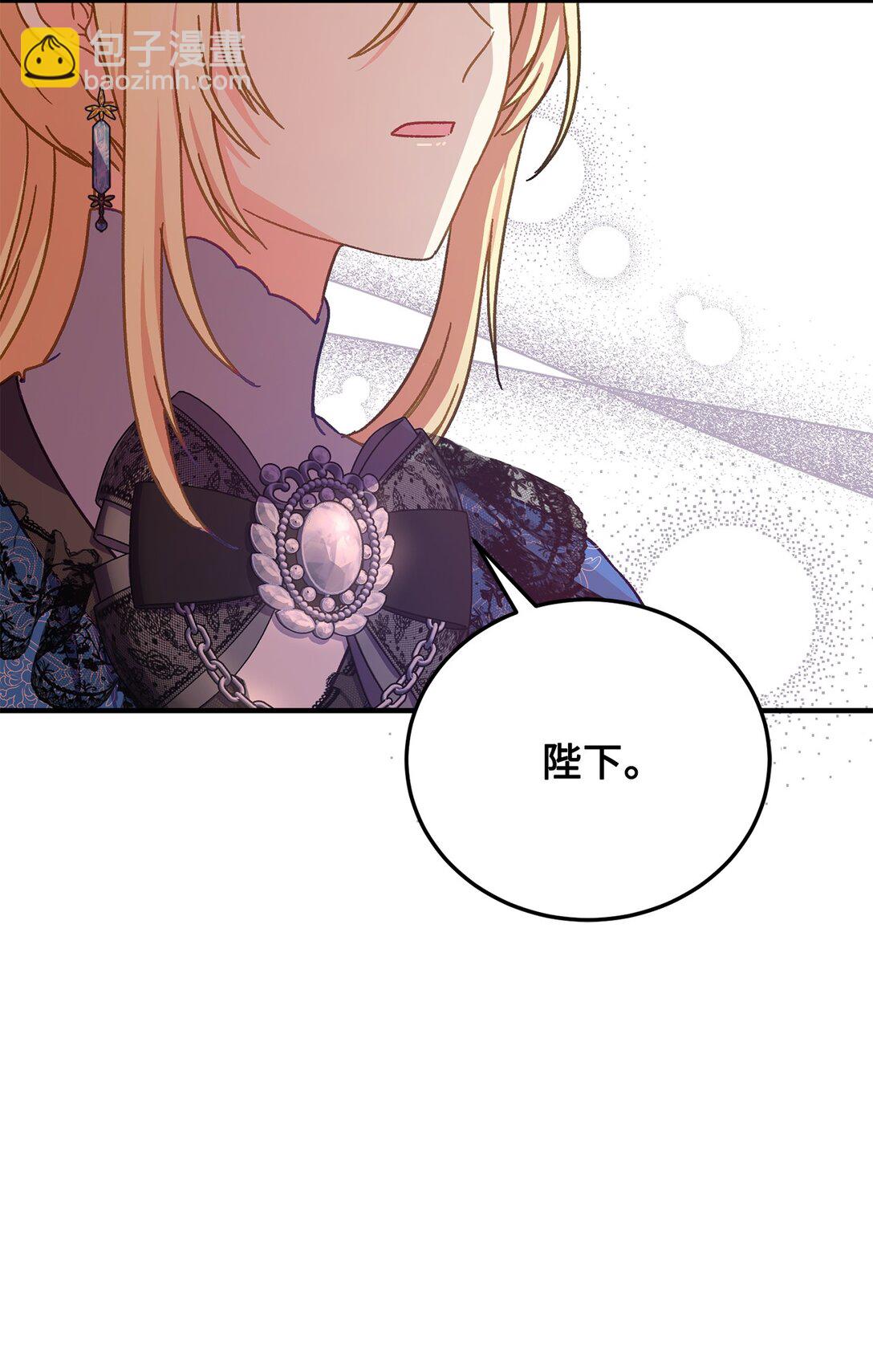 37 疯狗闯祸(1/2)-第37话