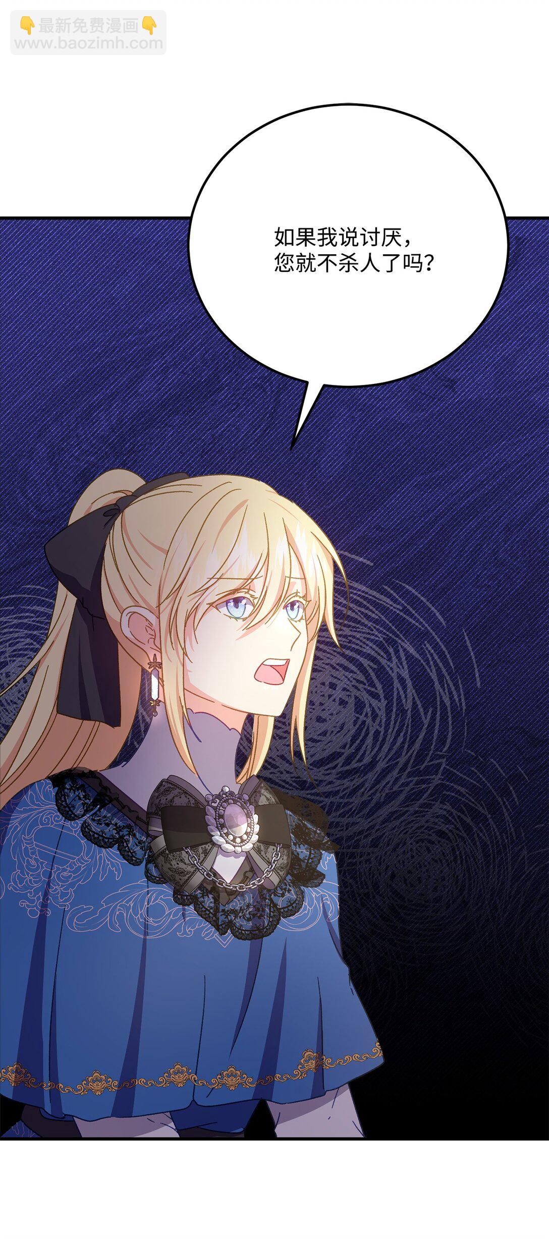 37 疯狗闯祸(1/2)-第37话