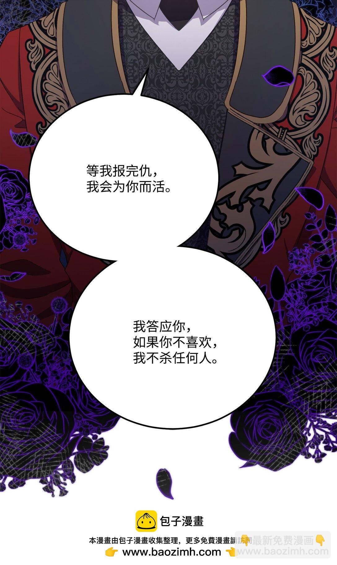 37 疯狗闯祸(1/2)-第37话