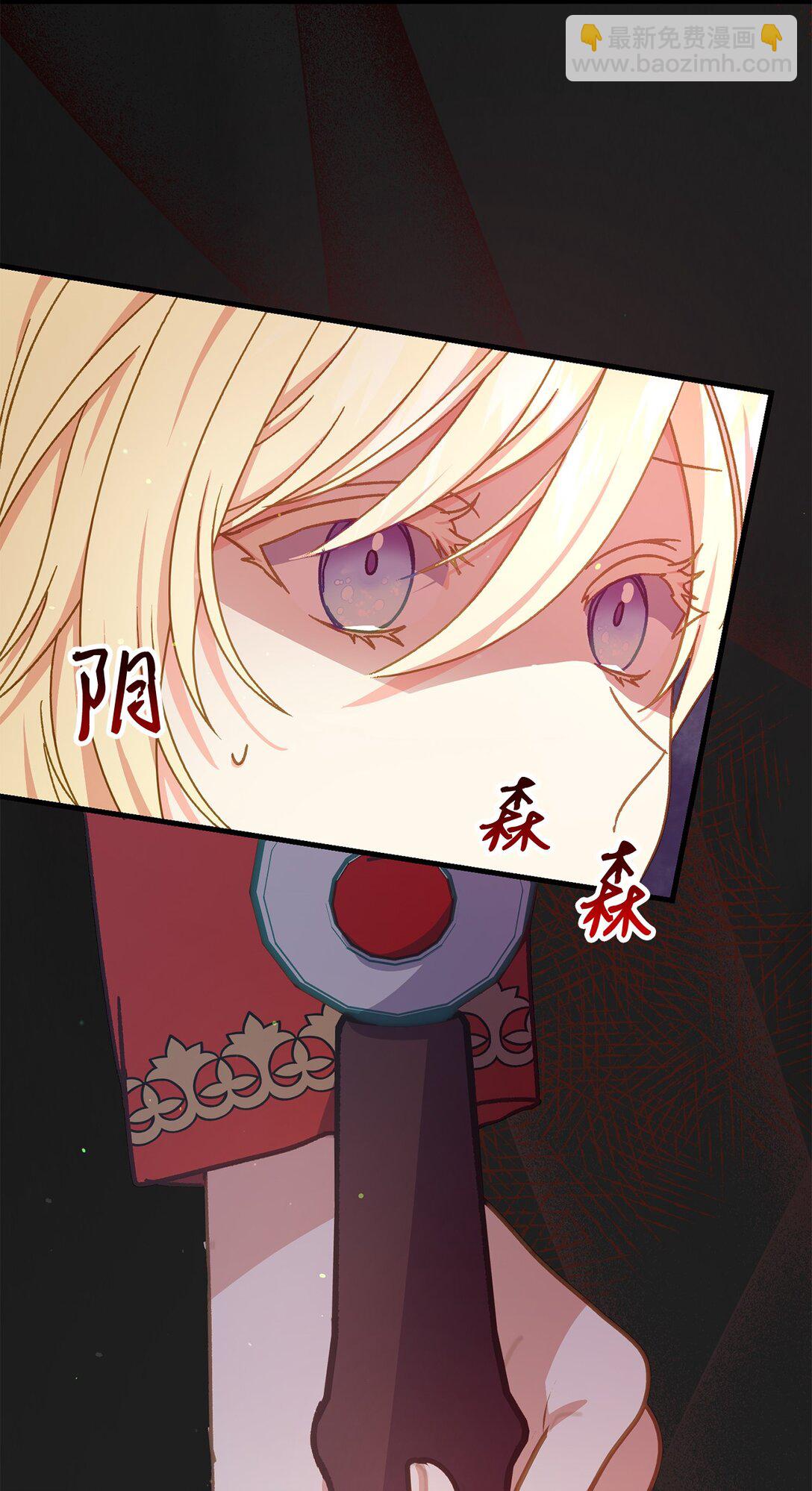 37 疯狗闯祸(1/2)-第37话