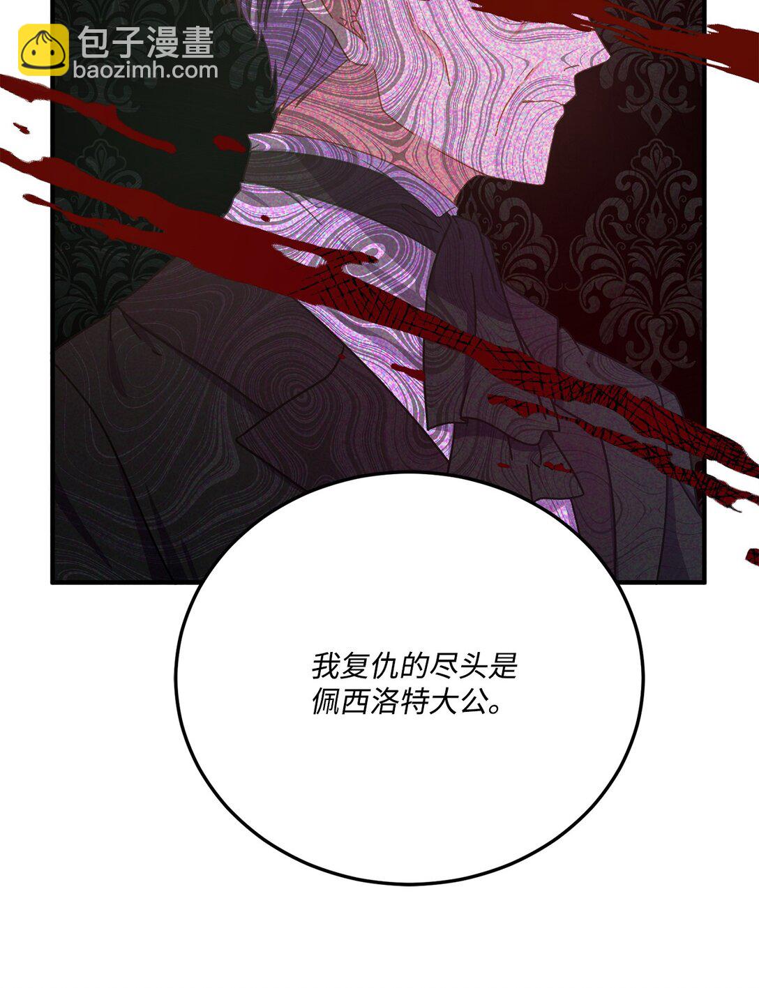 39 一直都很美(1/2)-第39话