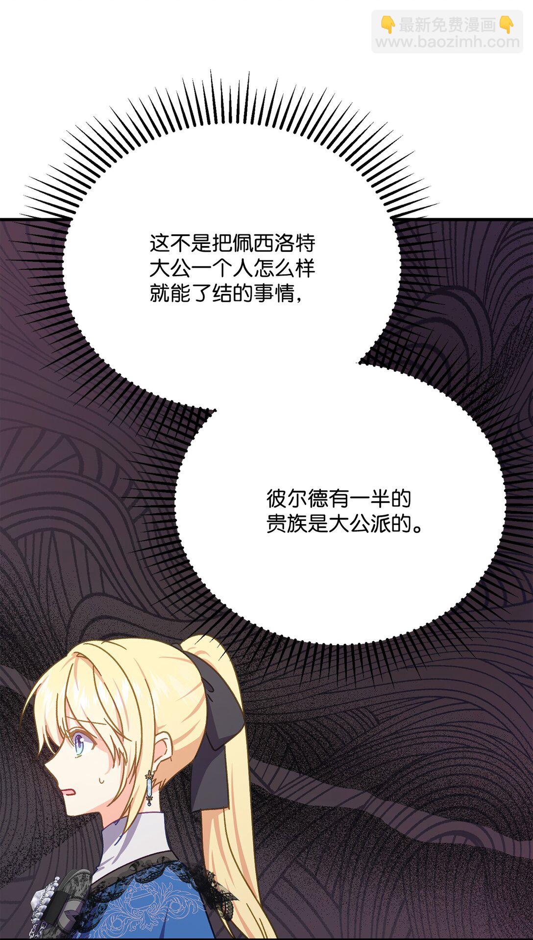 39 一直都很美(1/2)-第39话