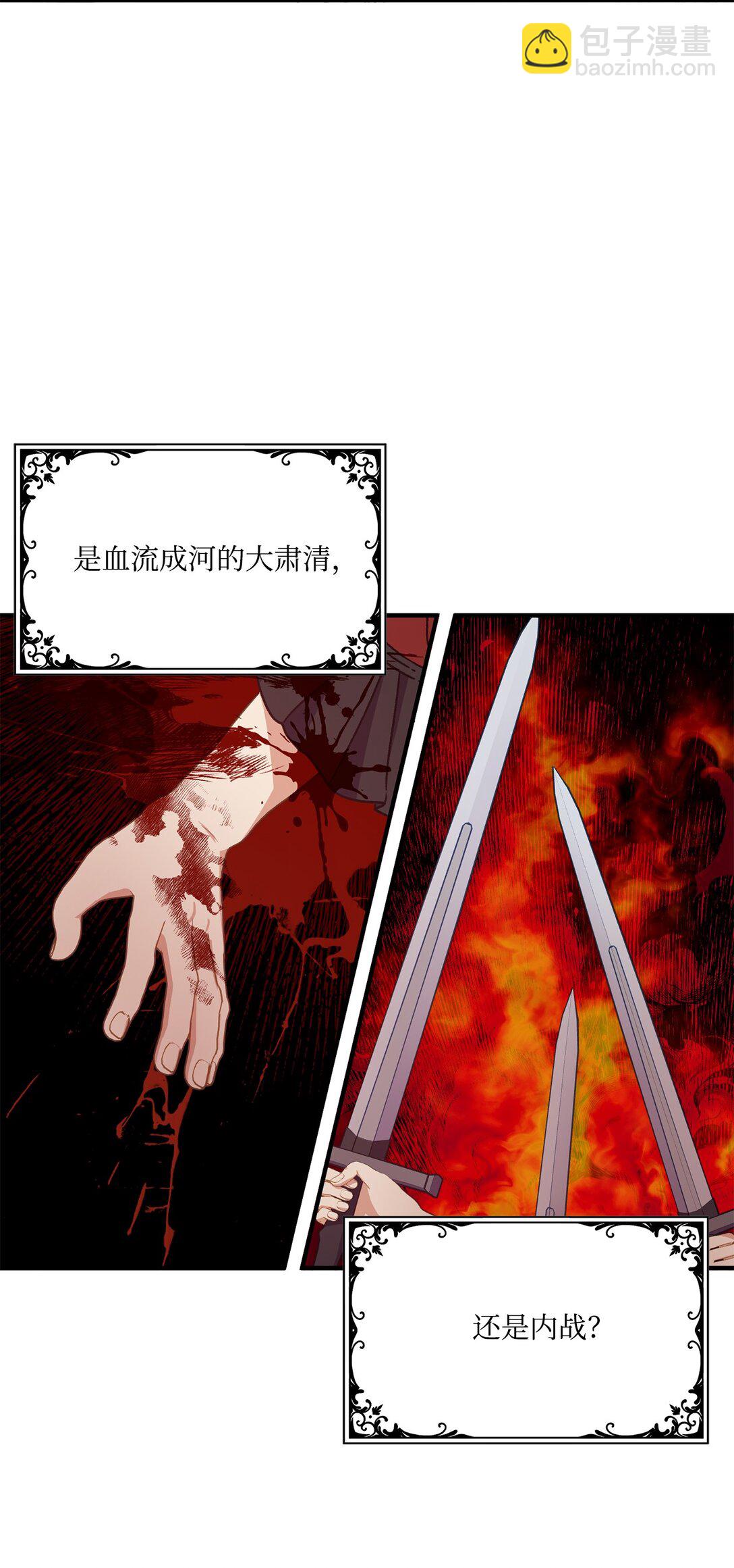 39 一直都很美(1/2)-第39话