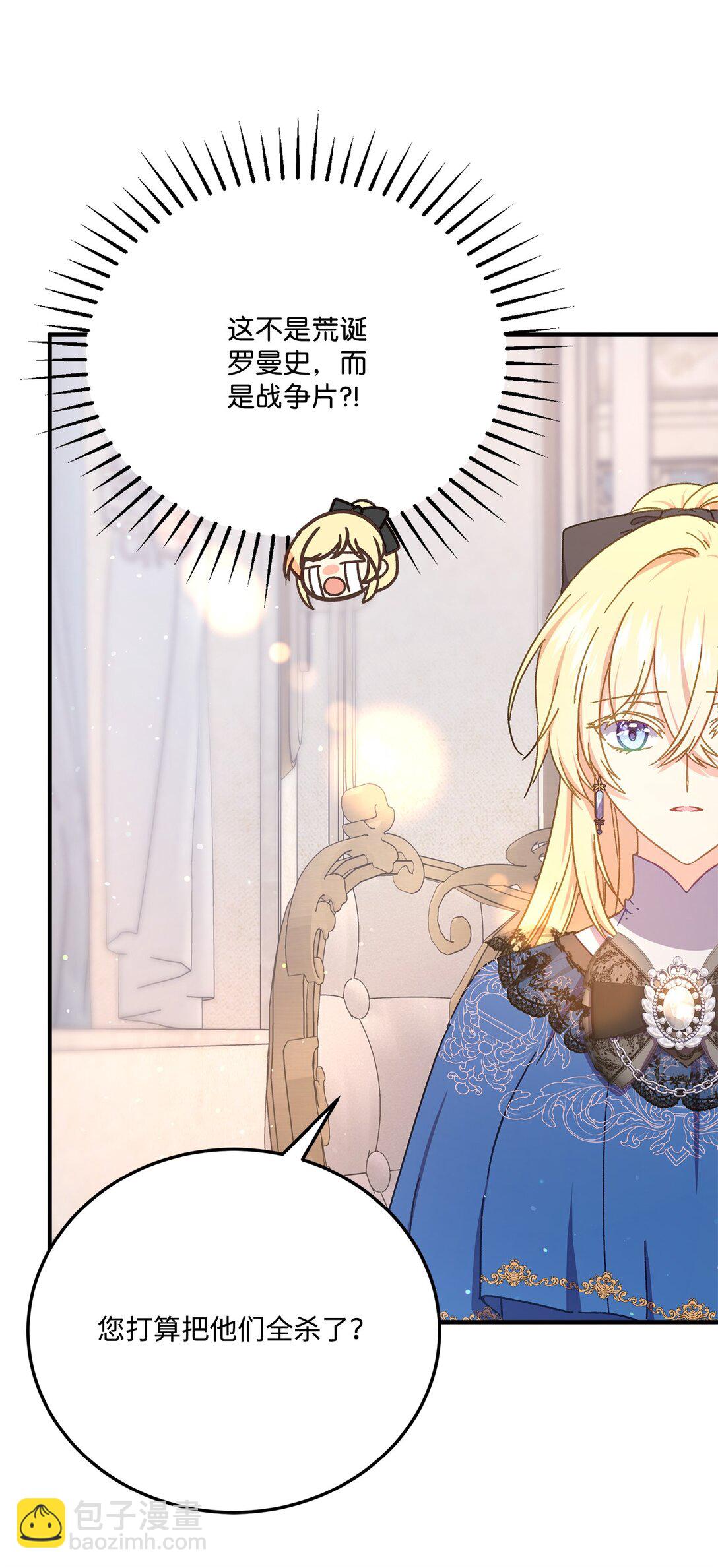 39 一直都很美(1/2)-第39话