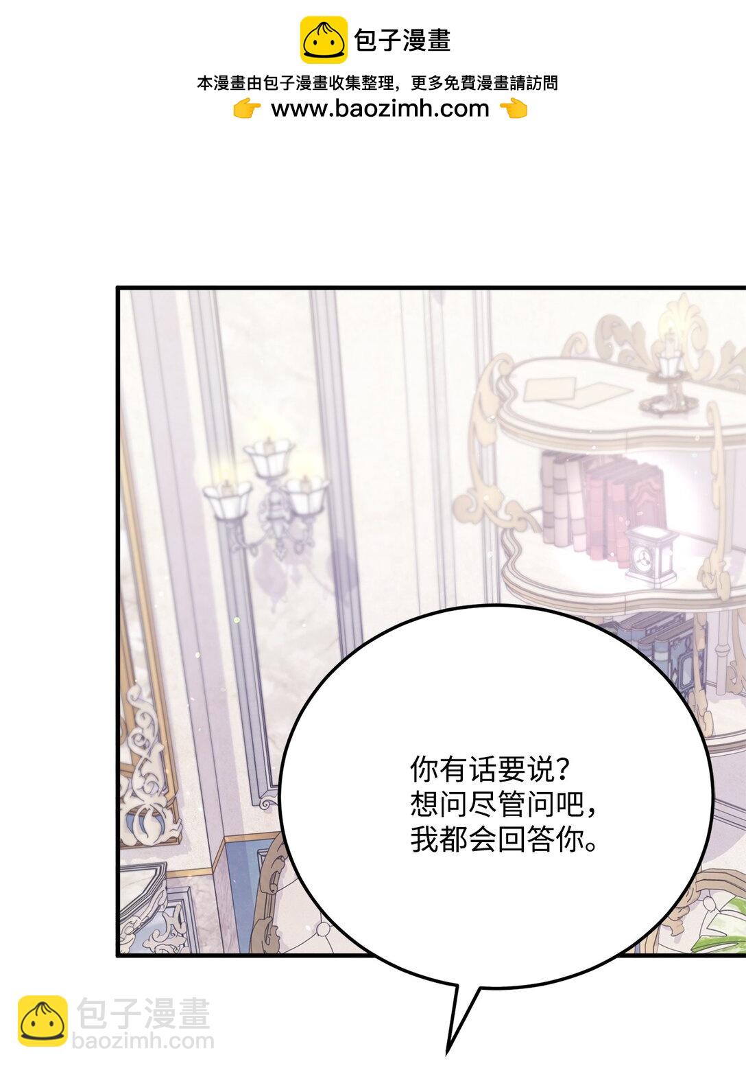 39 一直都很美(1/2)-第39话