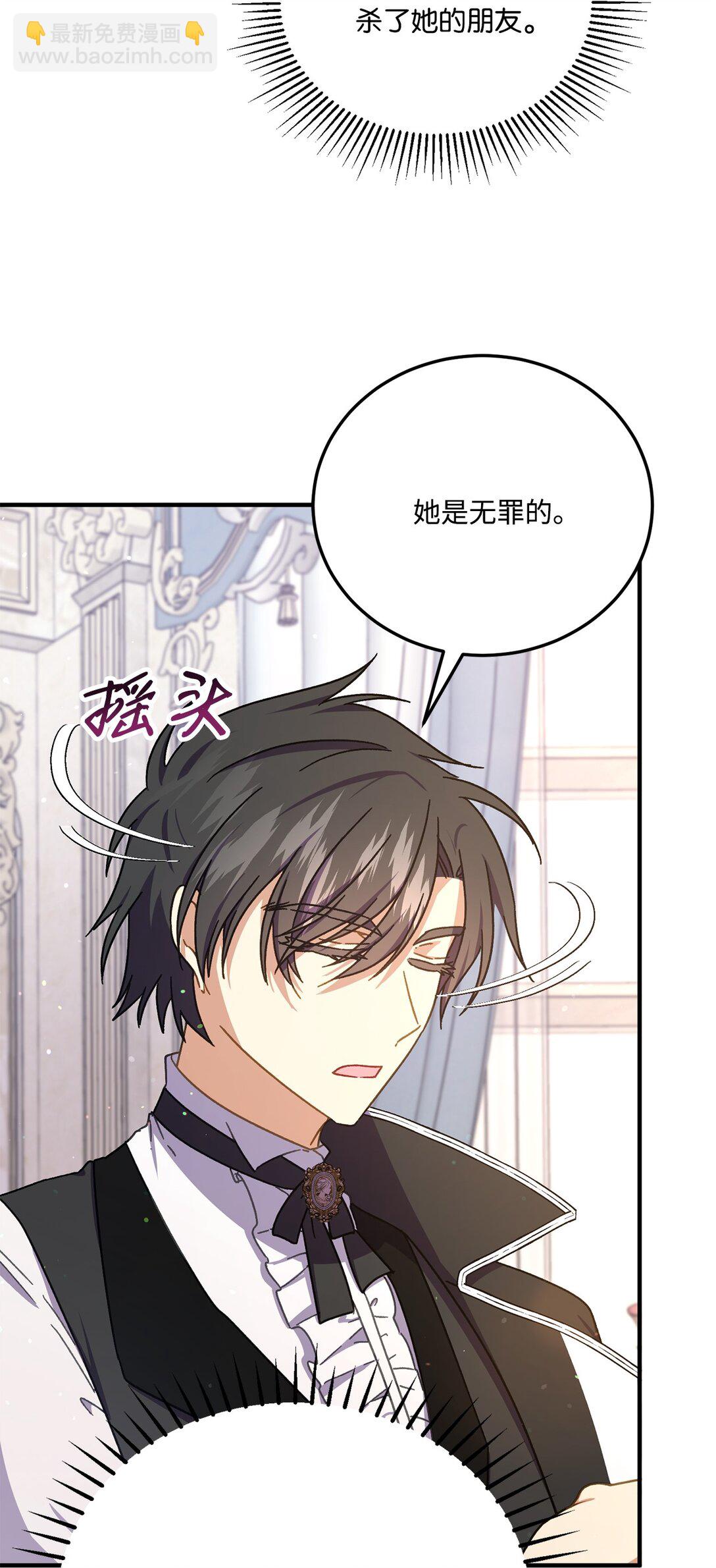 39 一直都很美(1/2)-第39话