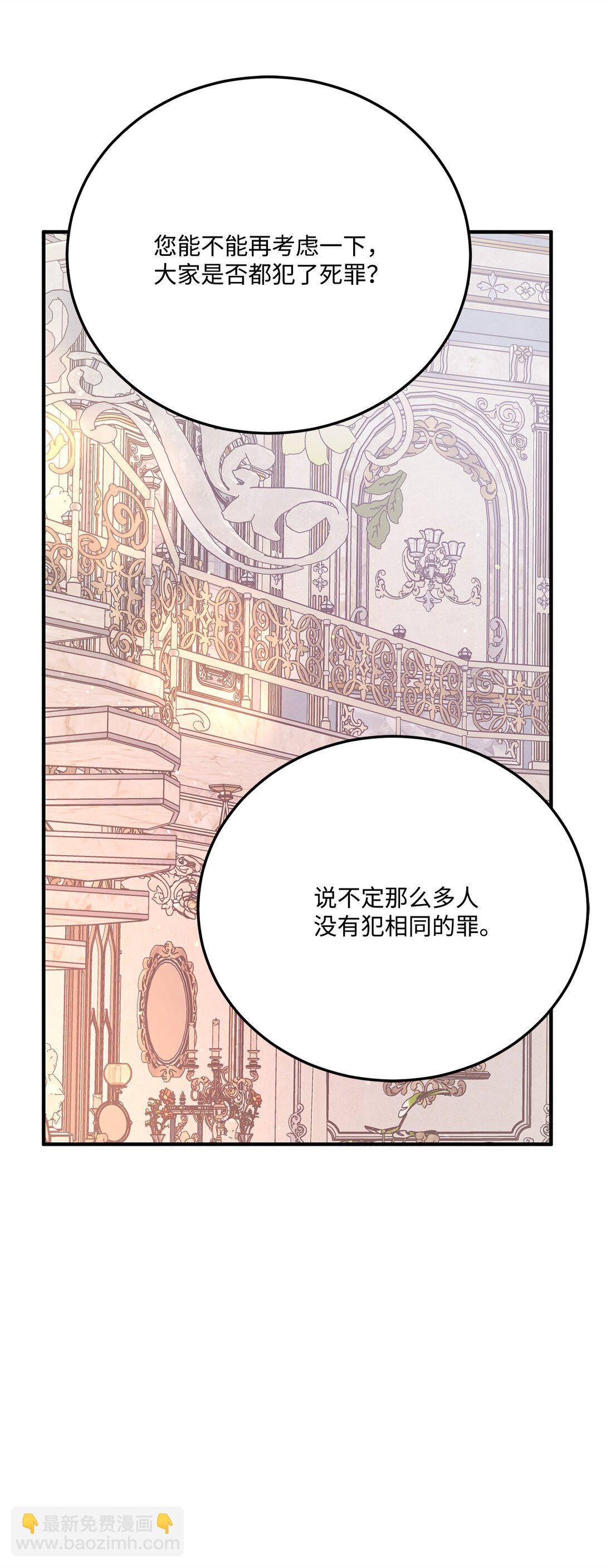 39 一直都很美(1/2)-第39话