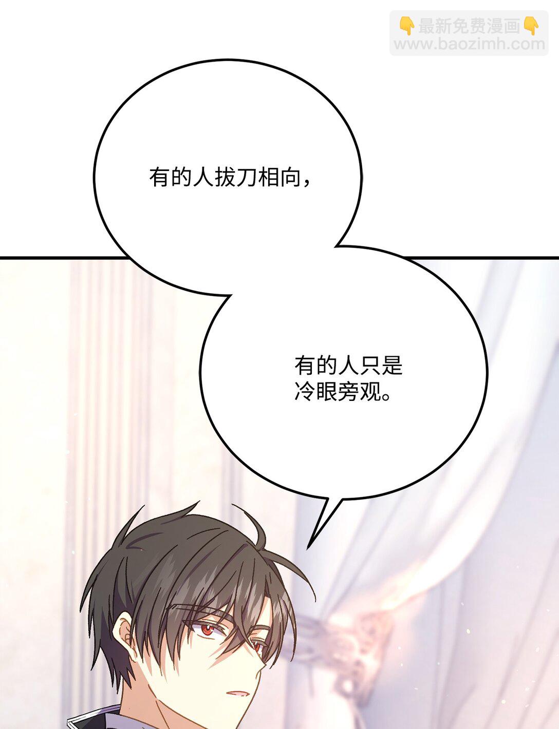 39 一直都很美(1/2)-第39话