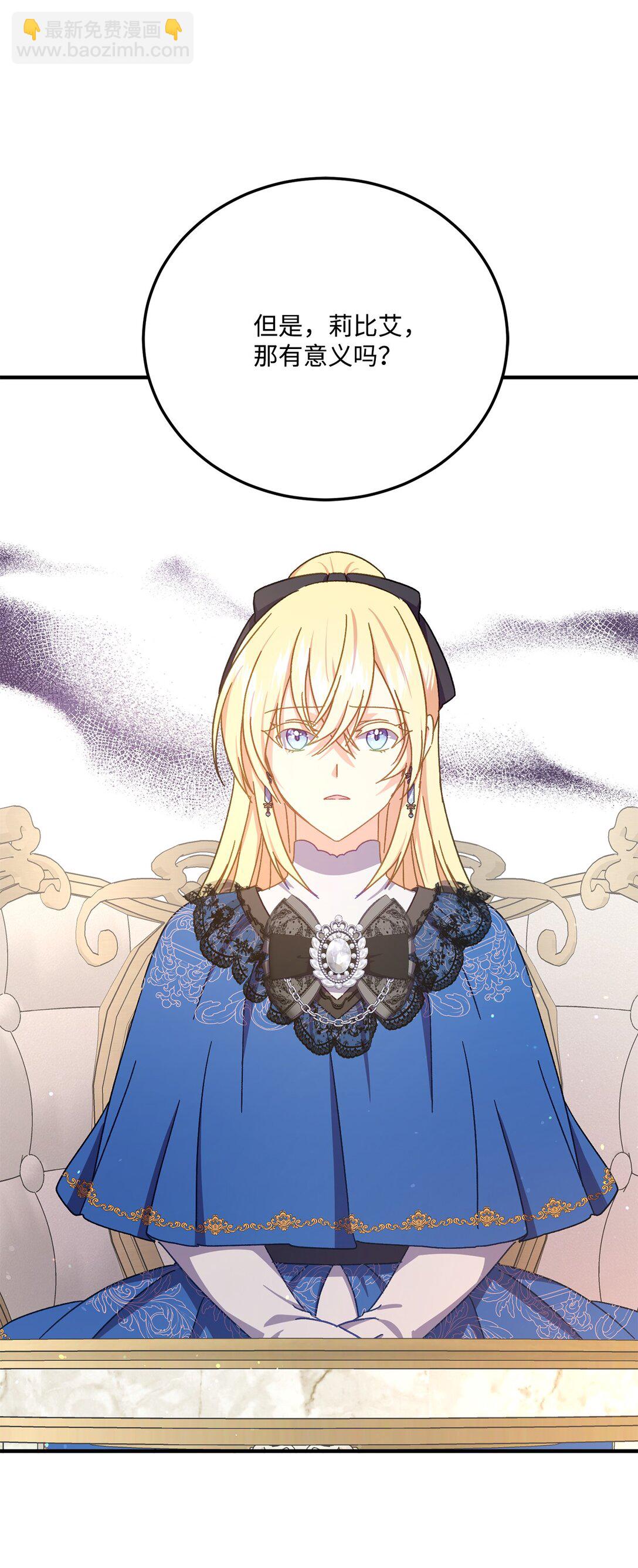 39 一直都很美(1/2)-第39话