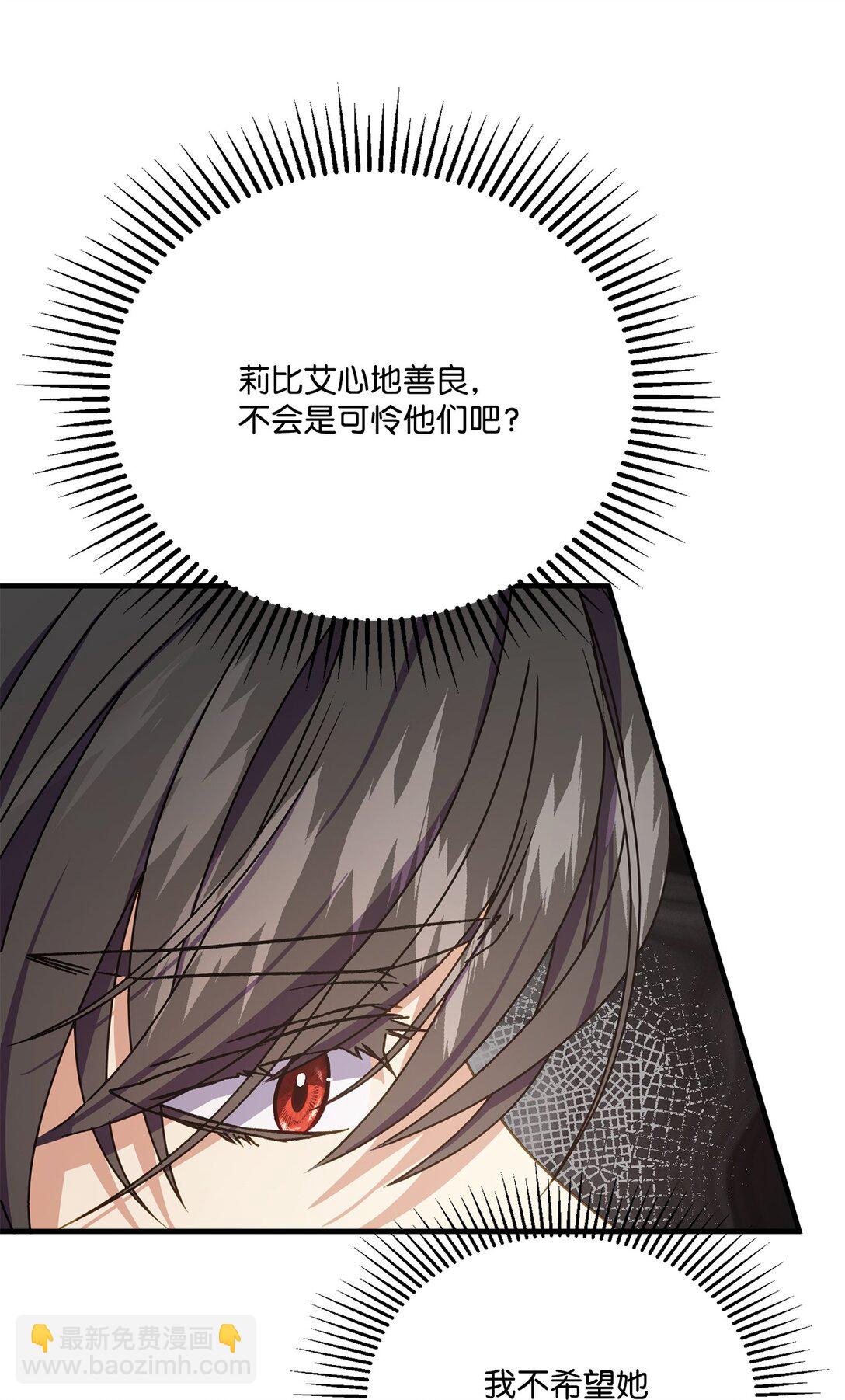 39 一直都很美(1/2)-第39话