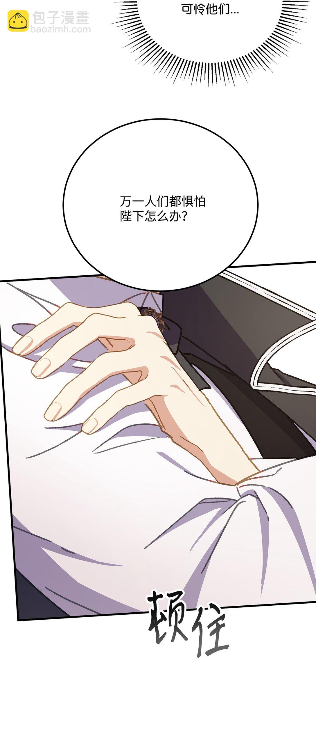 39 一直都很美(1/2)-第39话