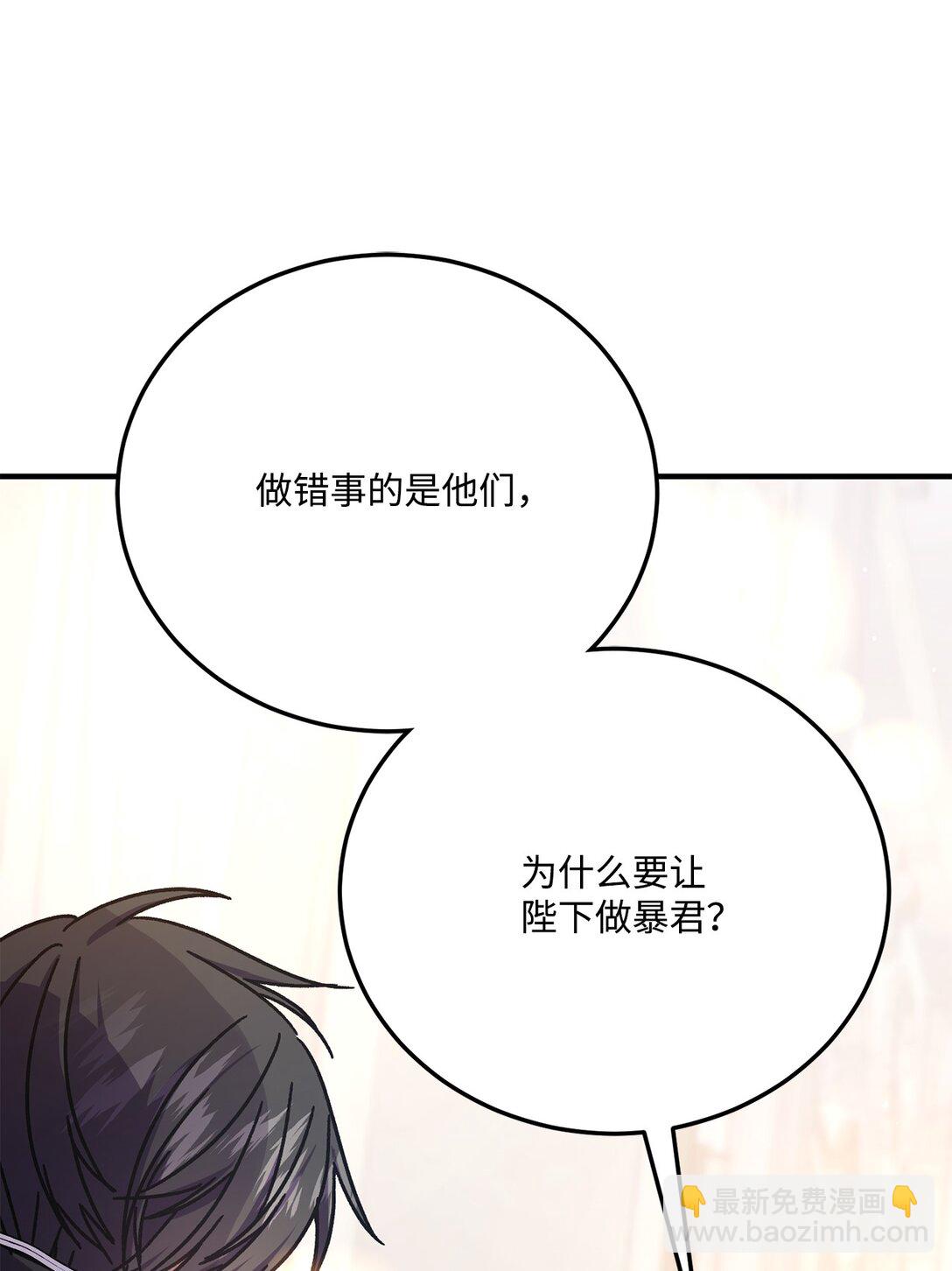 39 一直都很美(1/2)-第39话