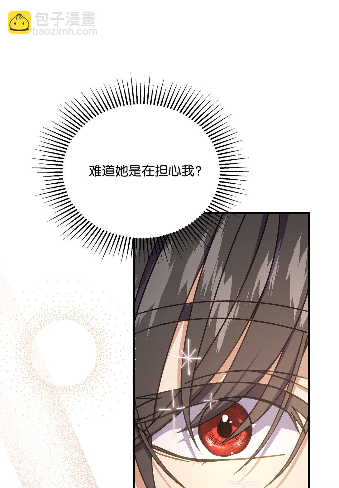 39 一直都很美(1/2)-第39话