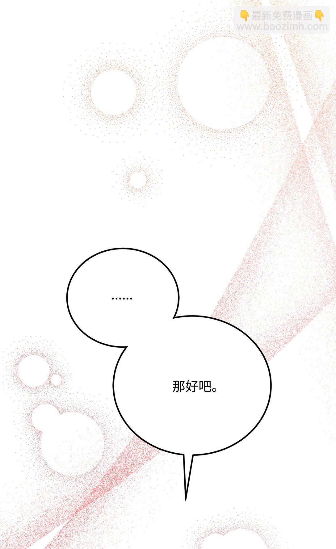 39 一直都很美(1/2)-第39话