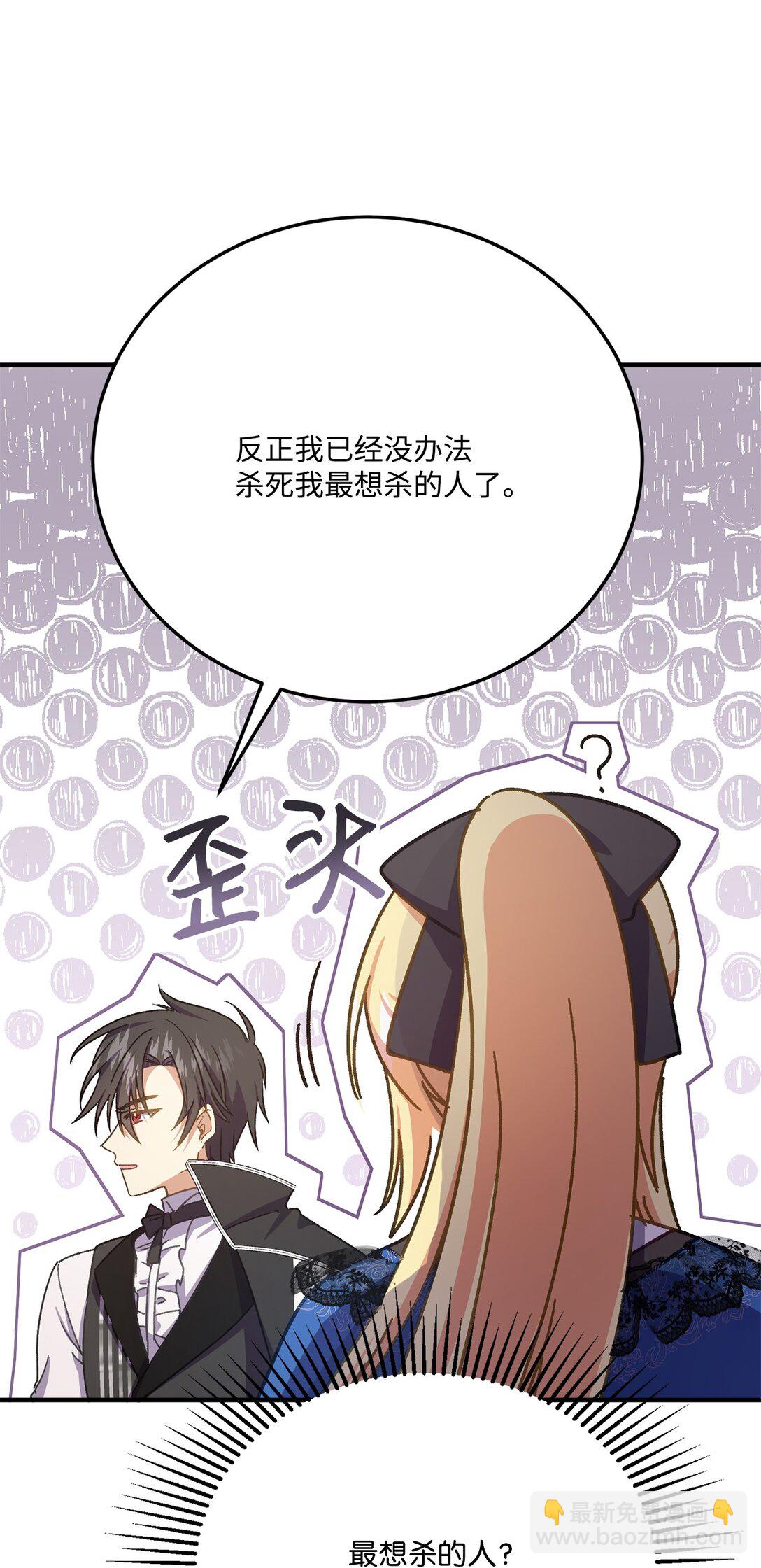 39 一直都很美(1/2)-第39话