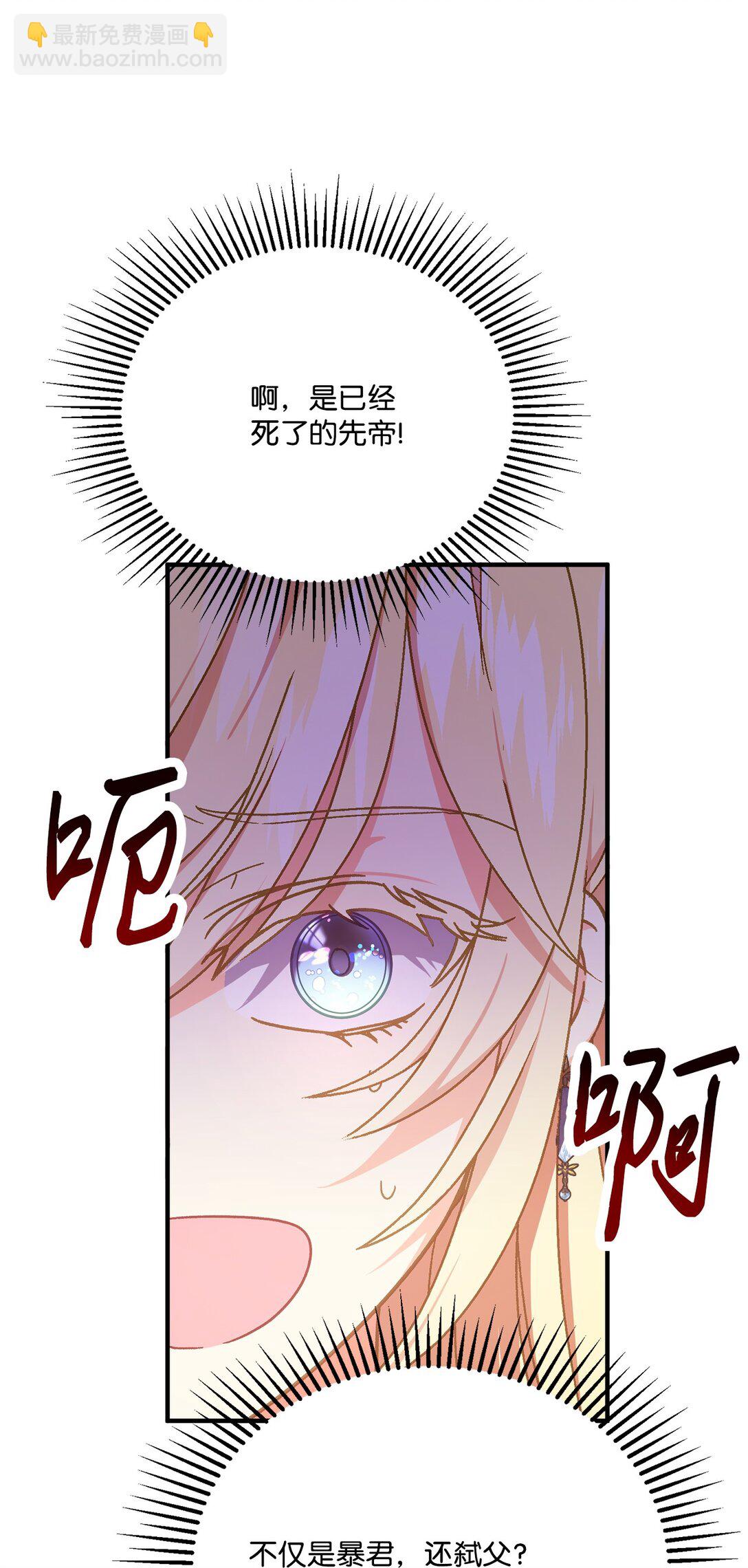 39 一直都很美(1/2)-第39话